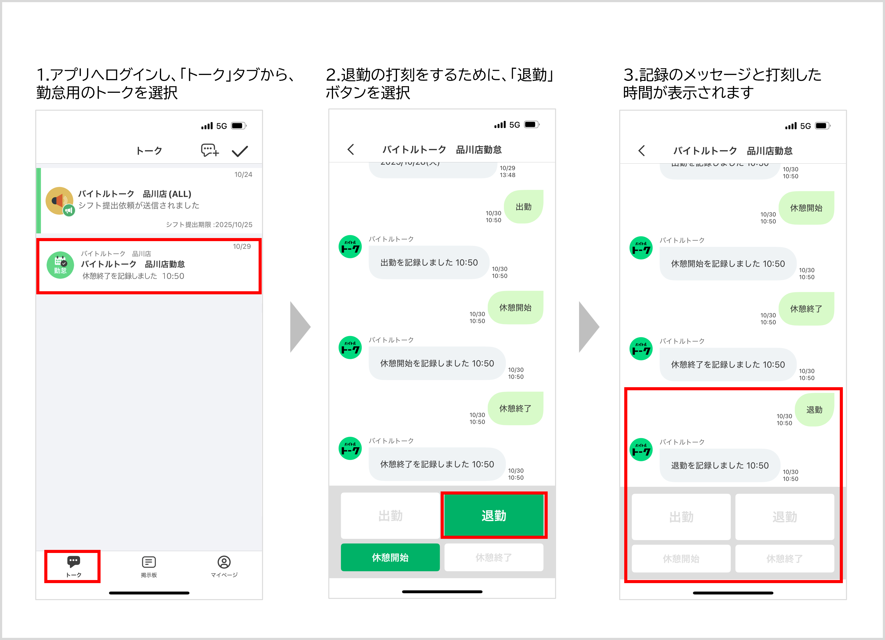 画像6.png