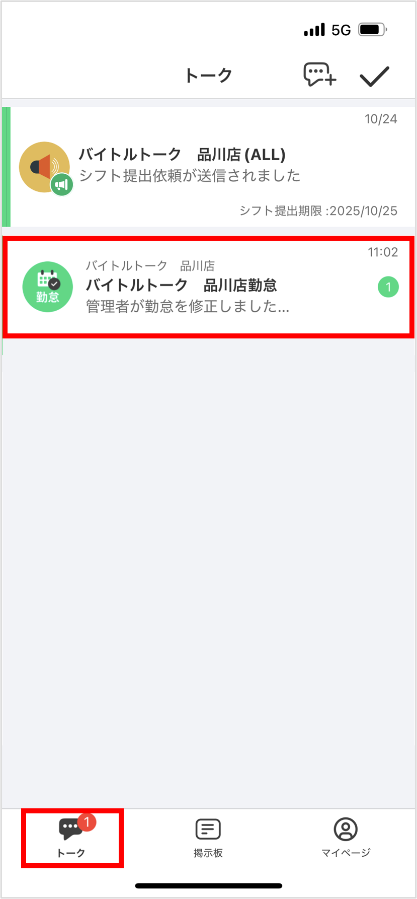 画像4.png