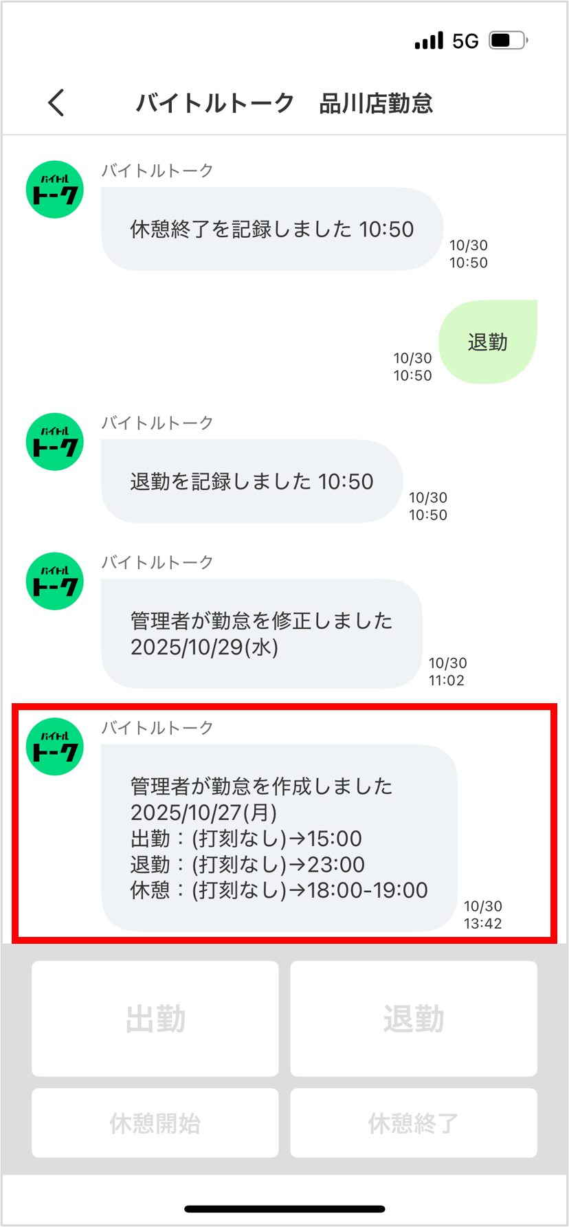 画像10.png
