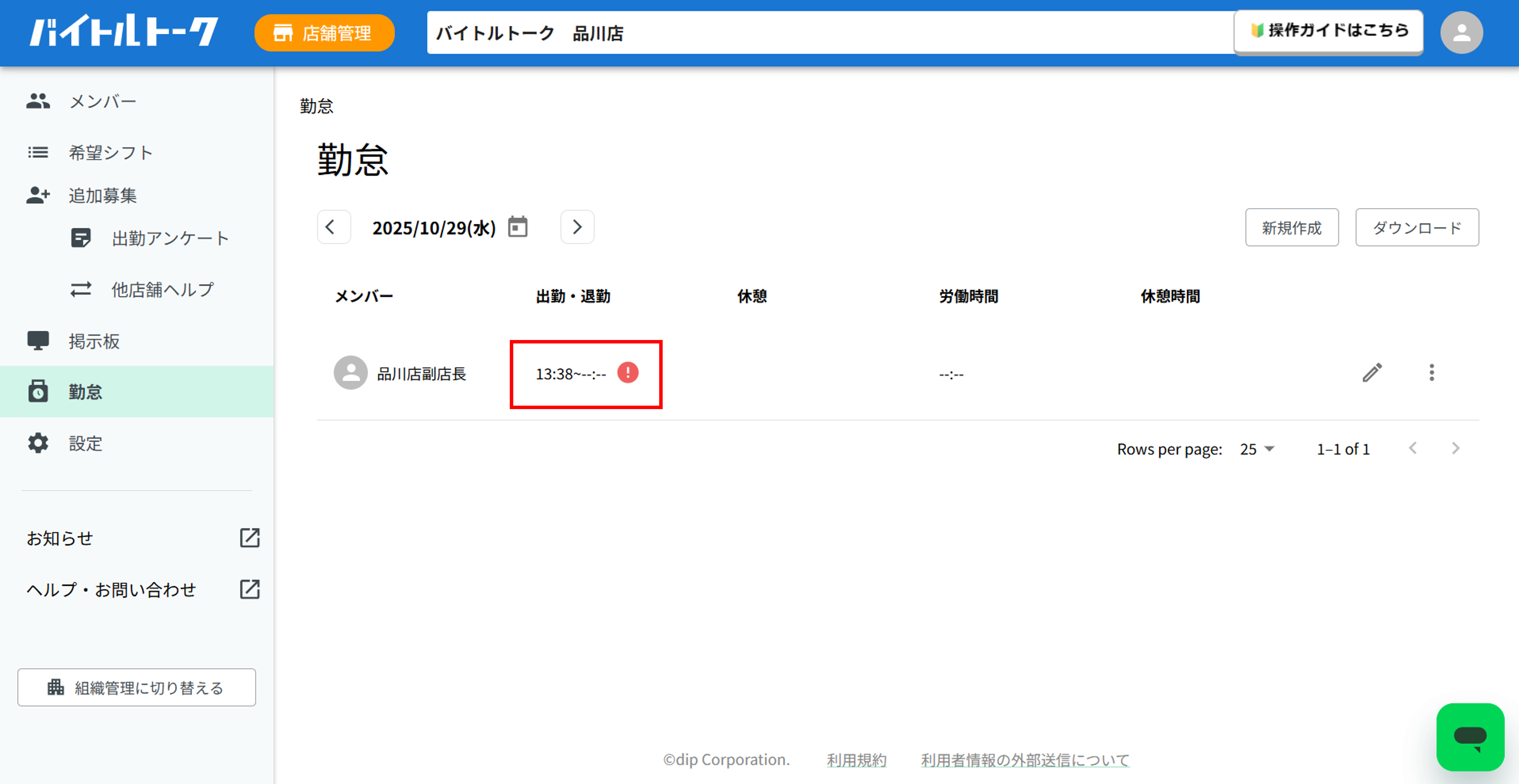 画像1.png