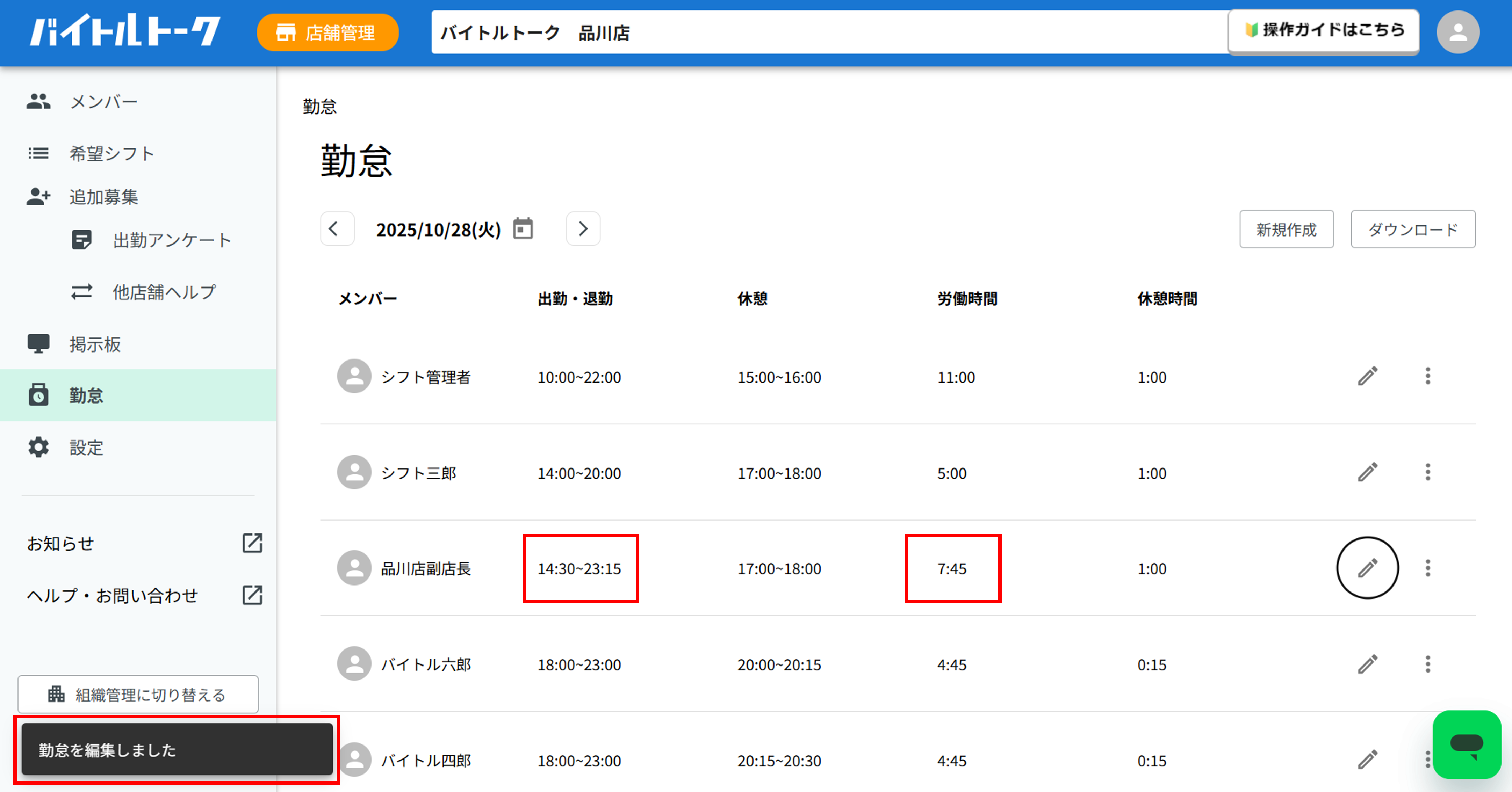 画像3.png