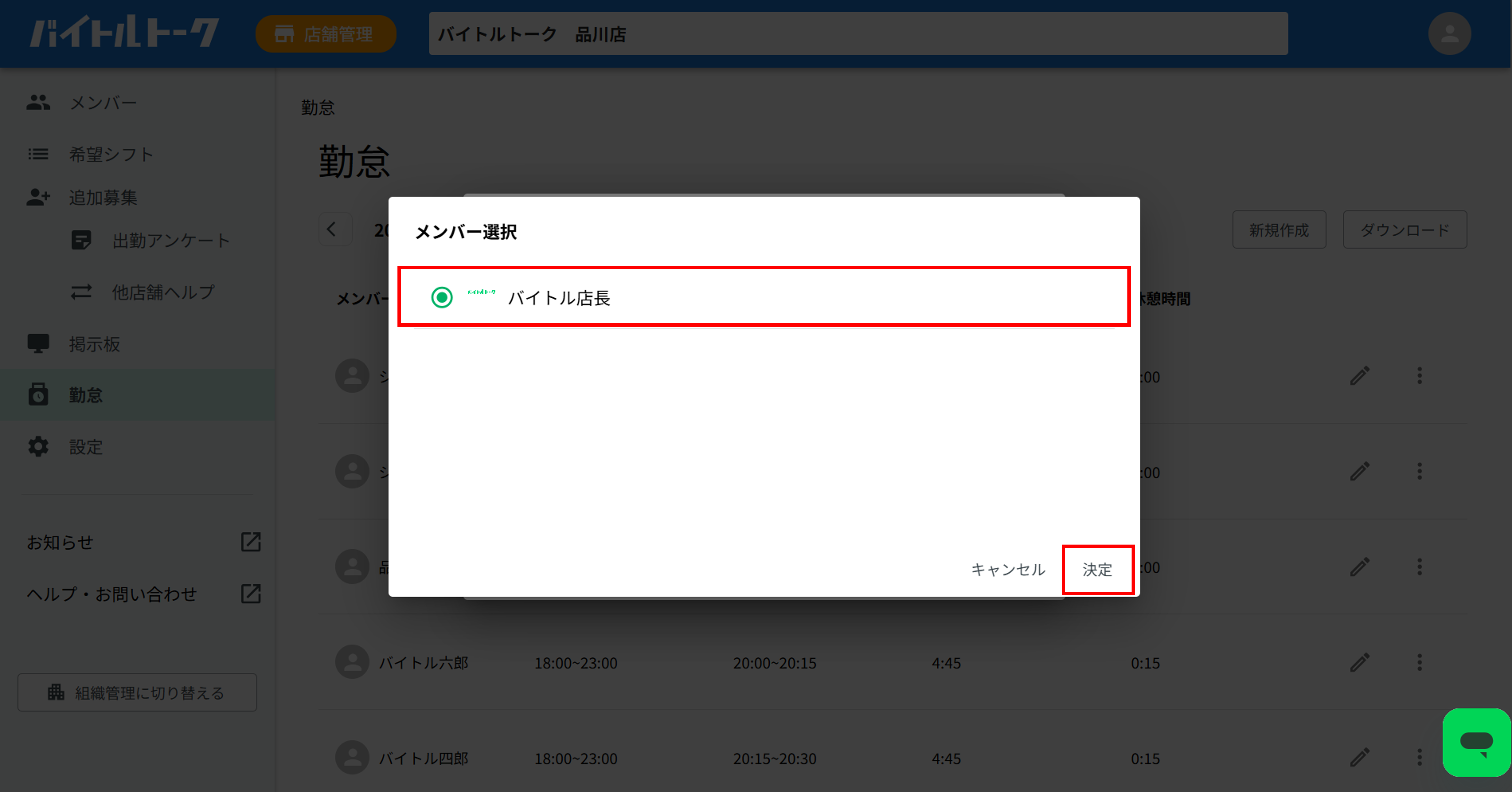 画像4.png