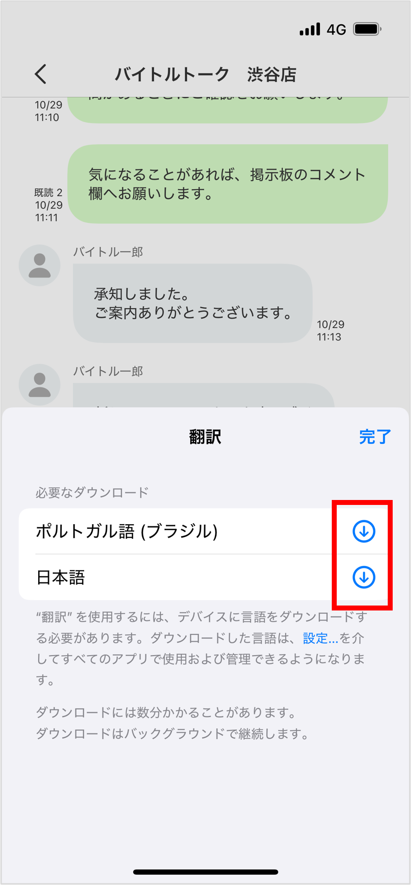 画像4.png