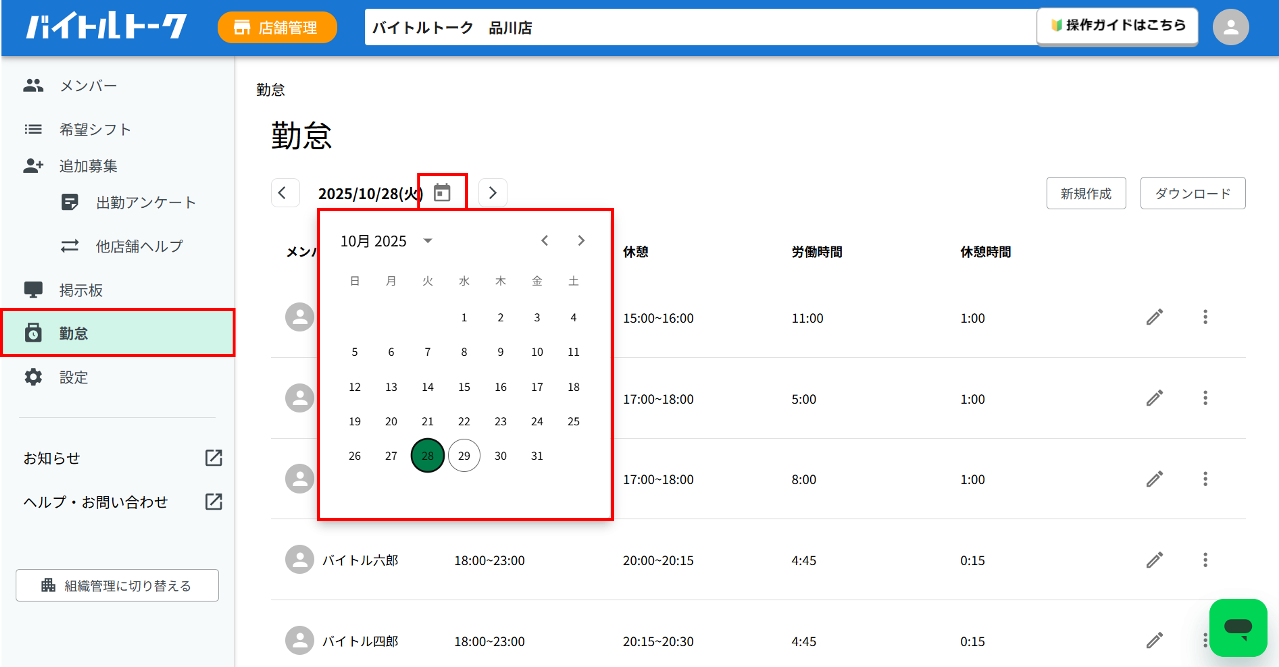 画像11.png