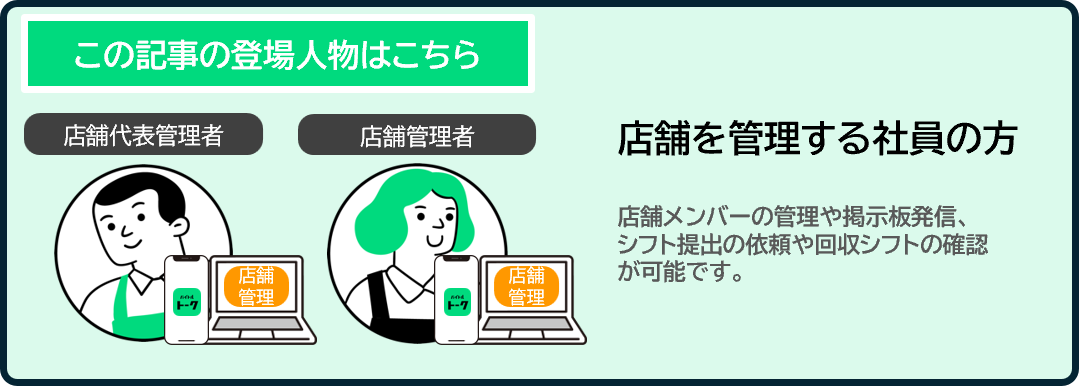 ヘッダー03.png