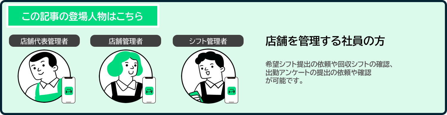 ヘッダー10.png