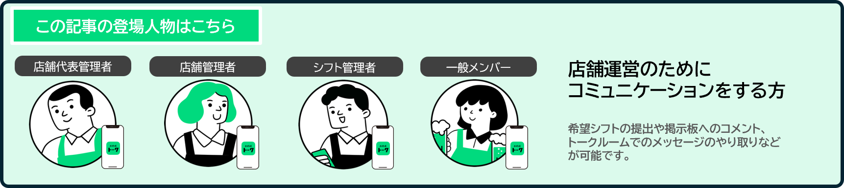 ヘッダー12.png