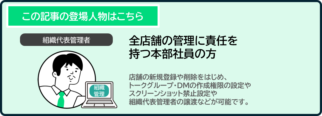 ヘッダー01.png
