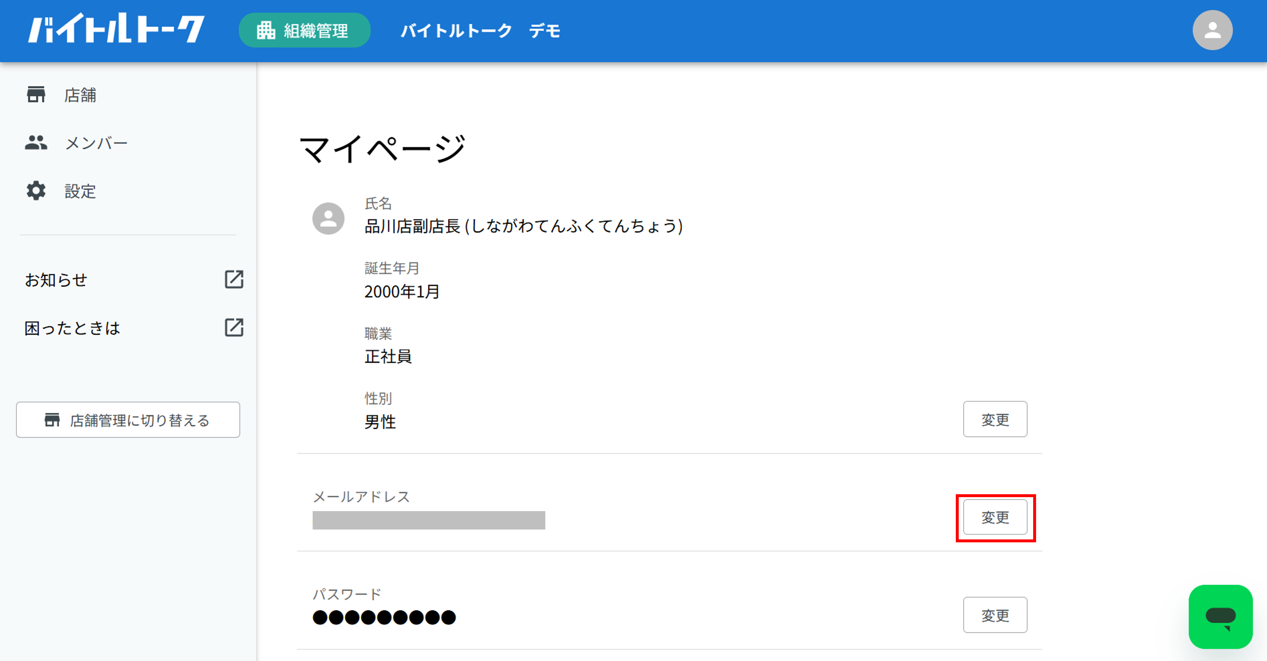 画像8.png