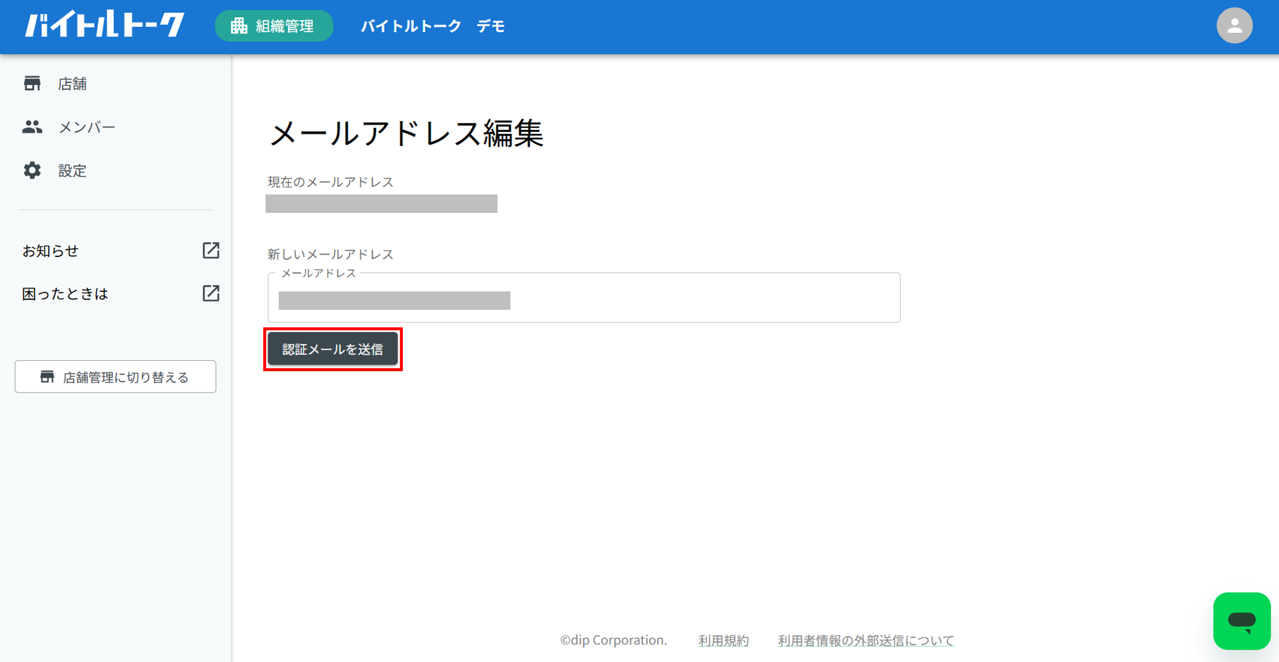 画像9.png
