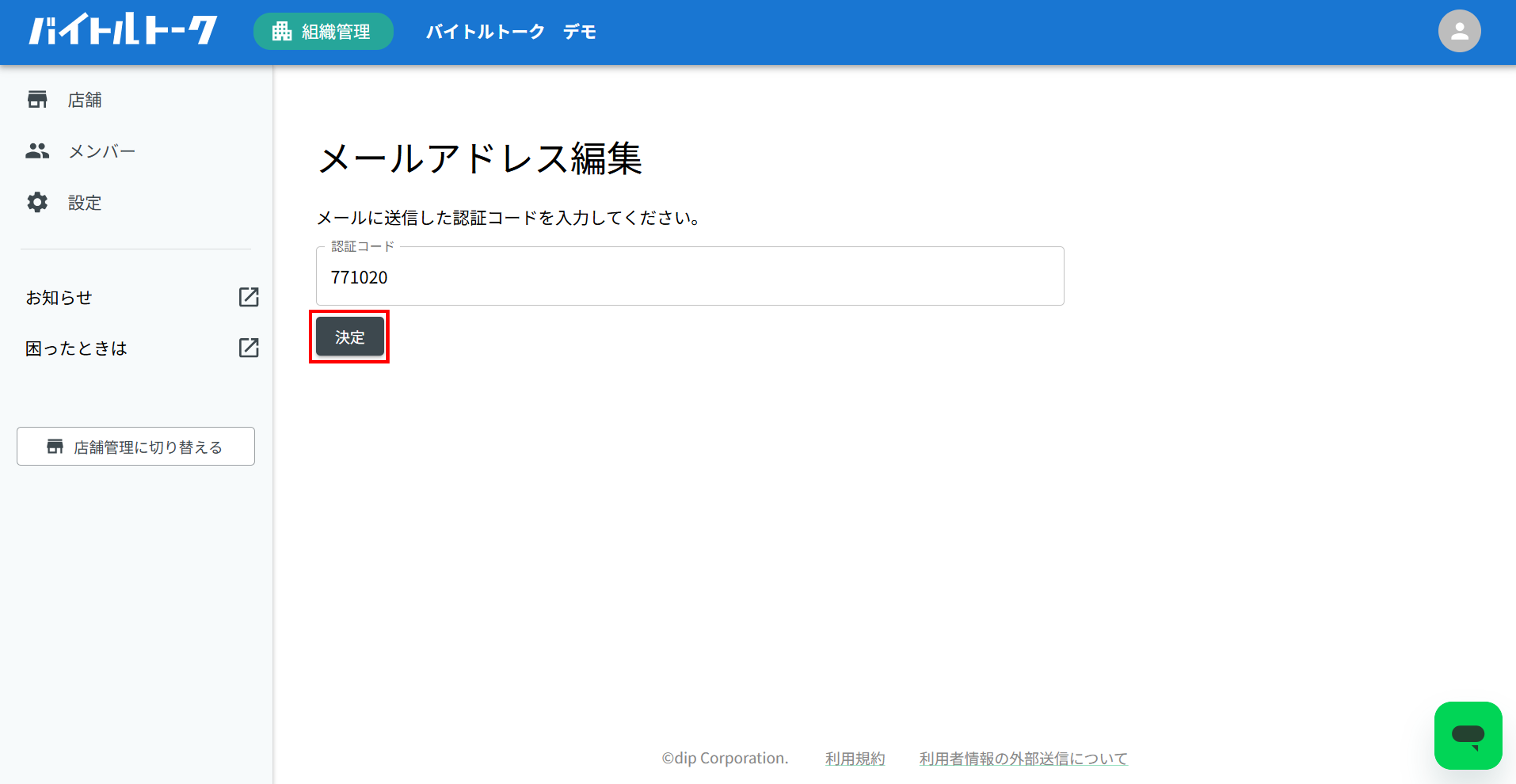 画像12.png