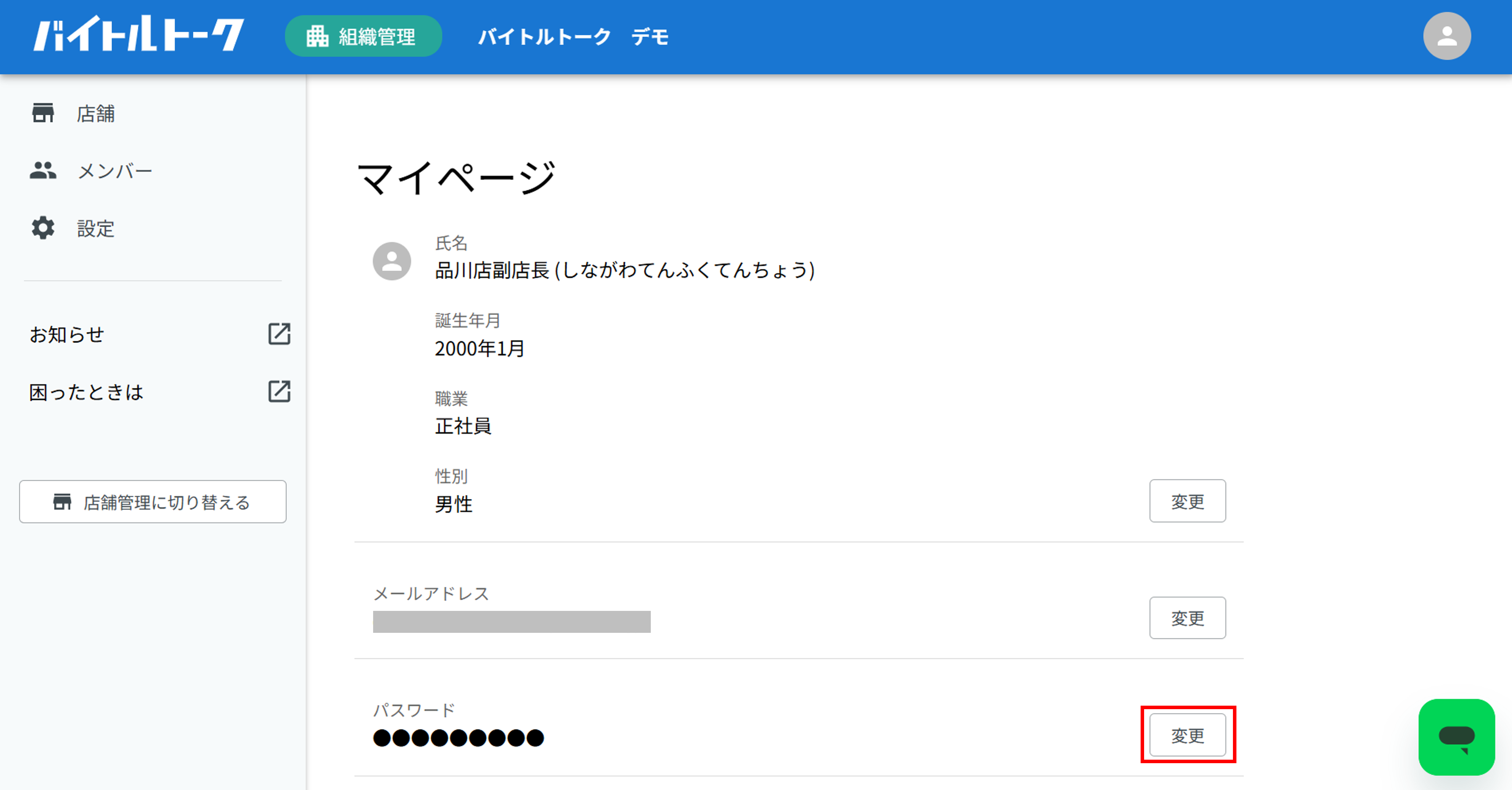 画像15.png