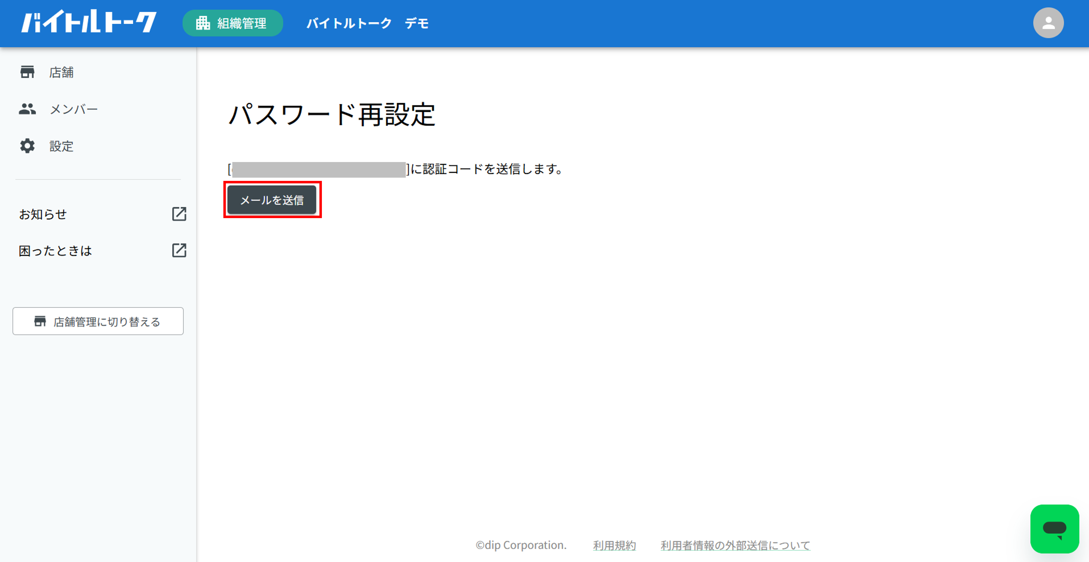 画像16.png