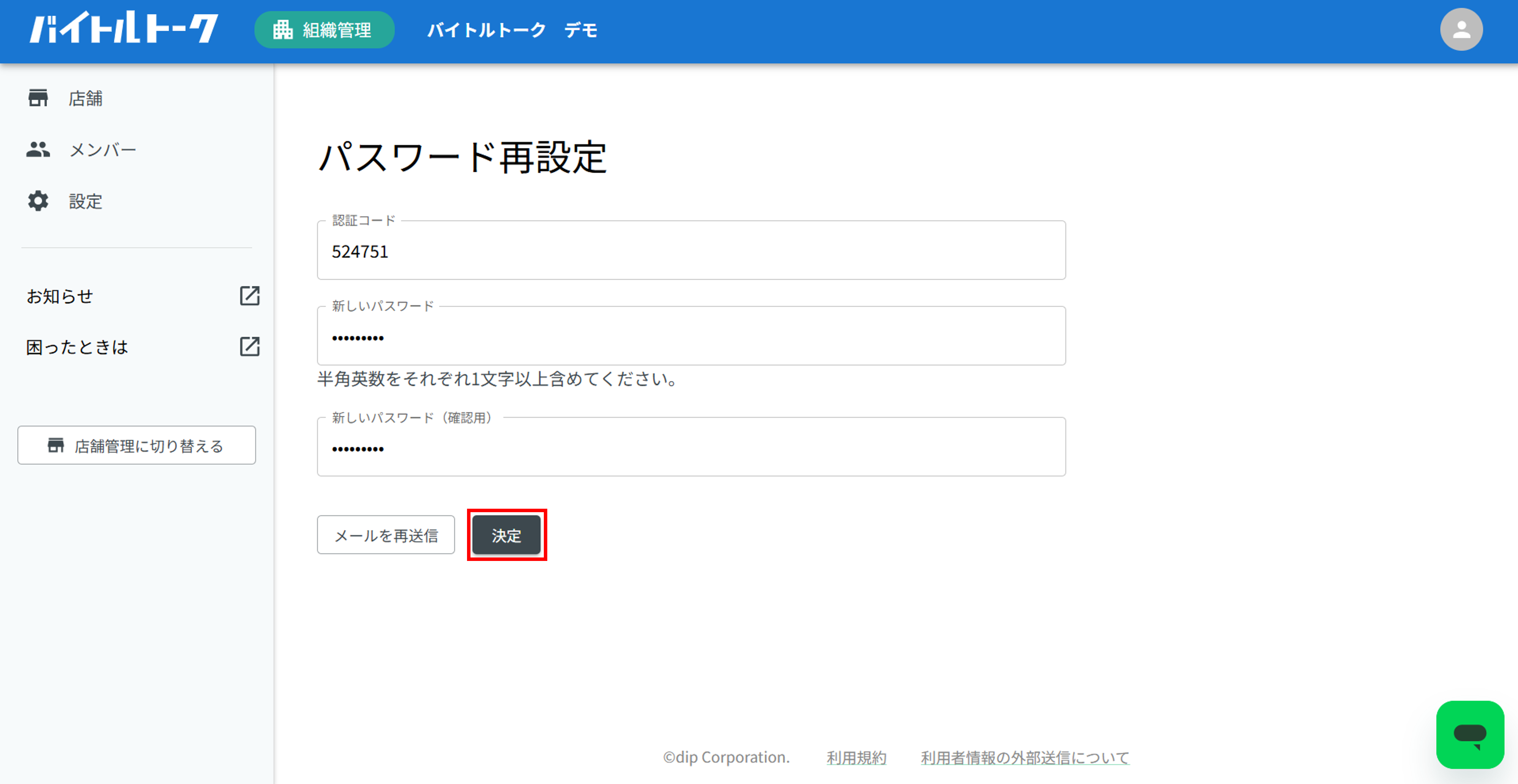画像18.png