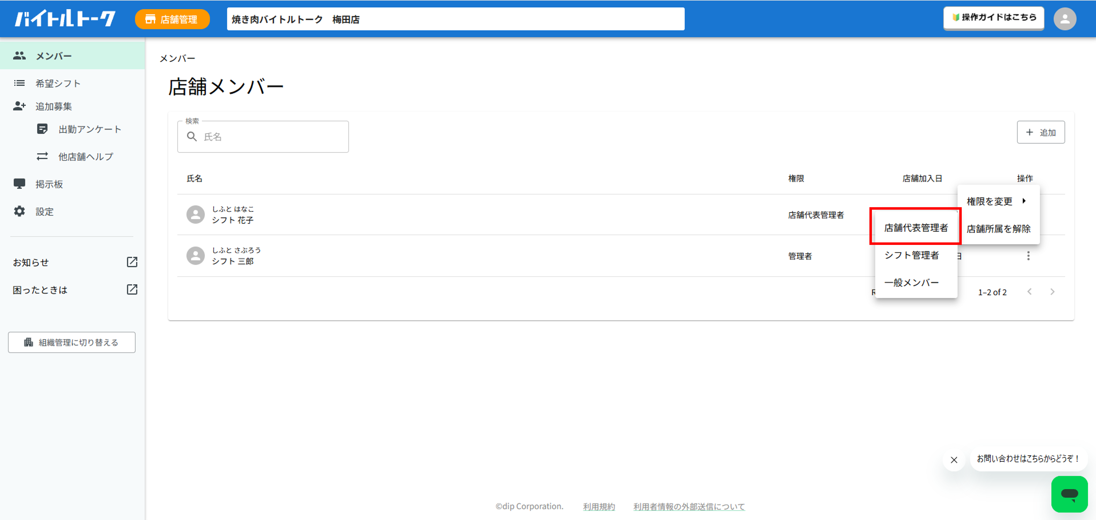 スクショ3.png