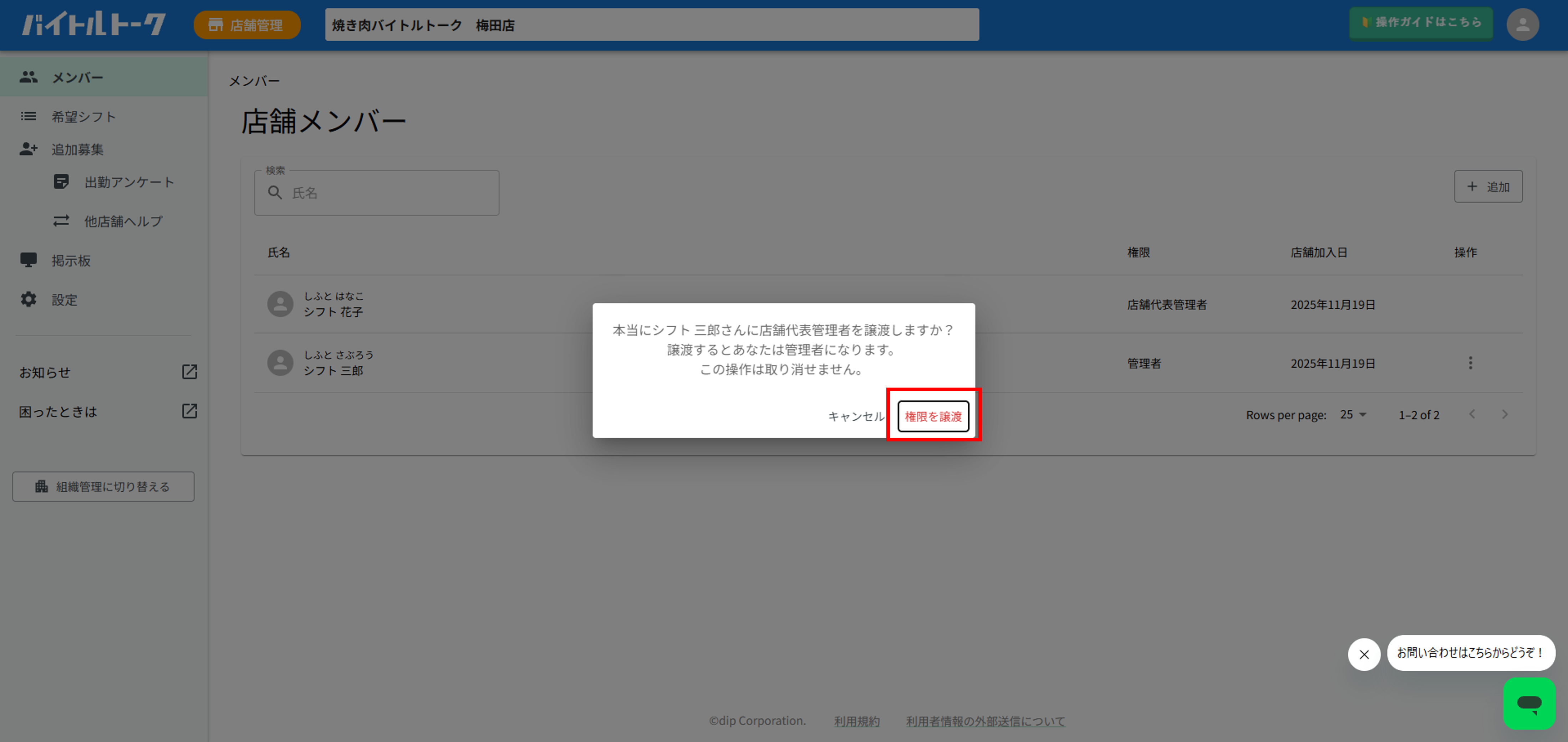 スクショ4.png