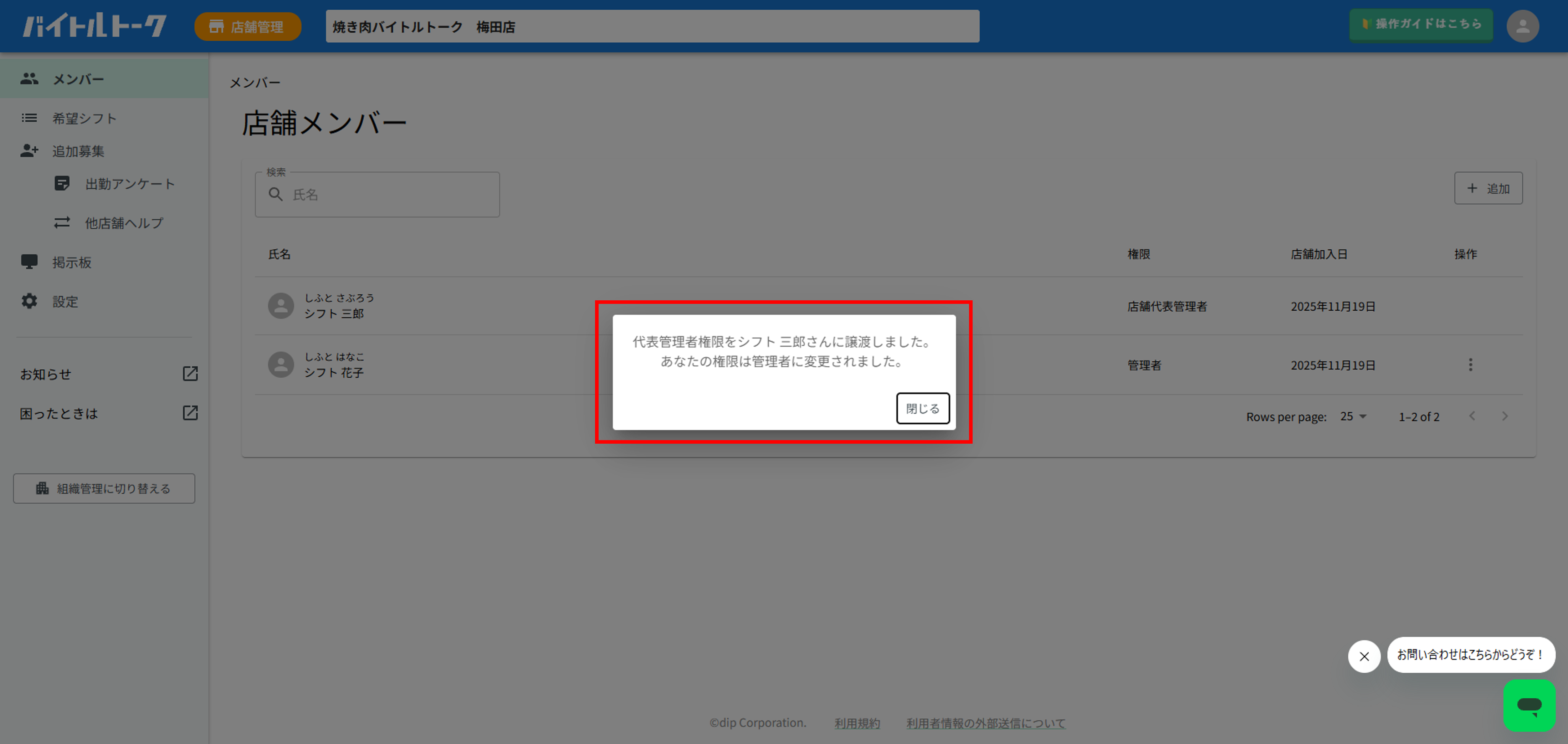 スクショ5.png