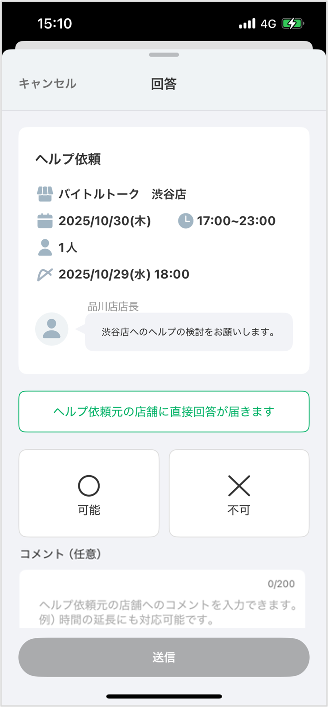 画像12.png