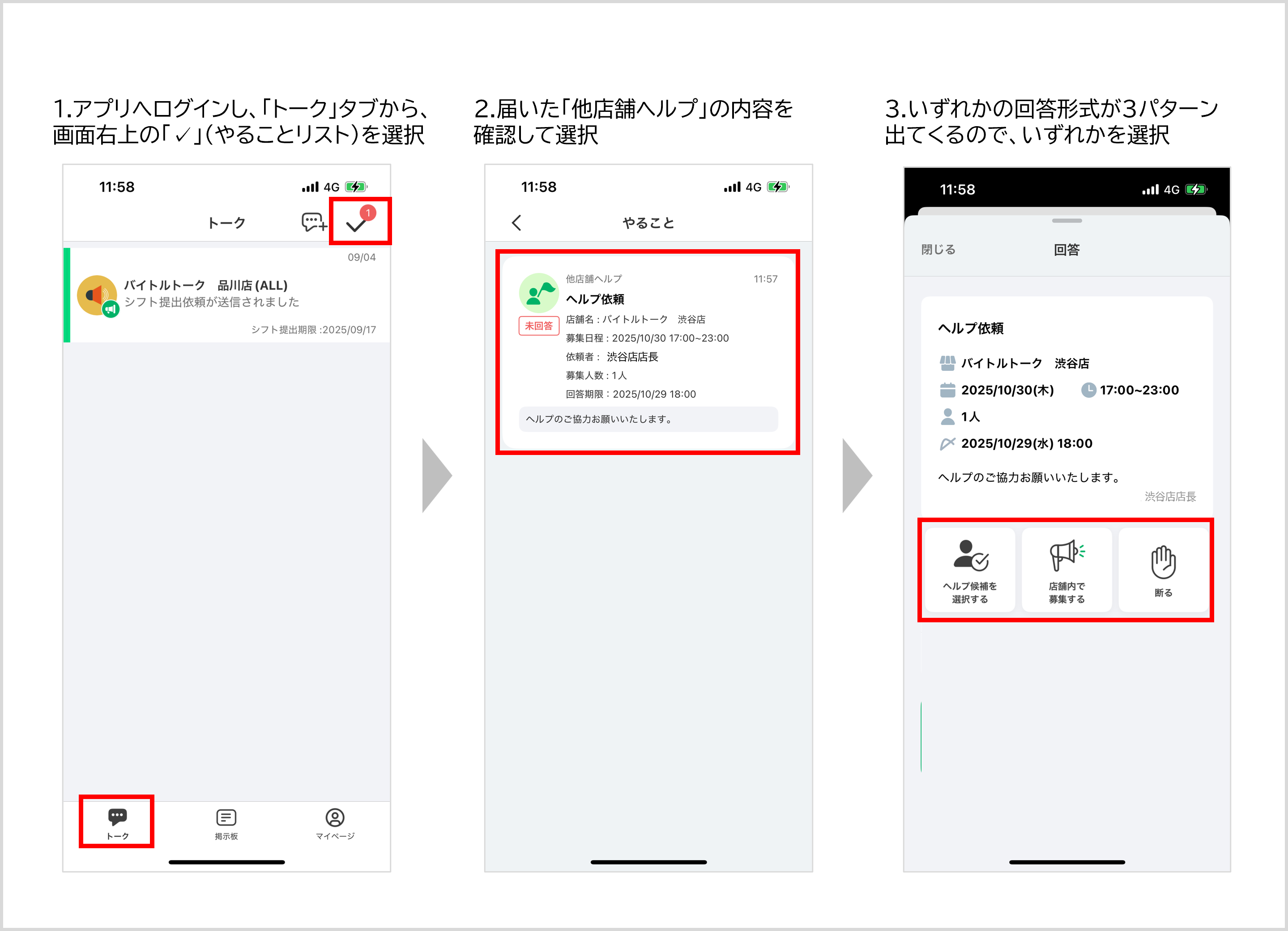 画像13.png