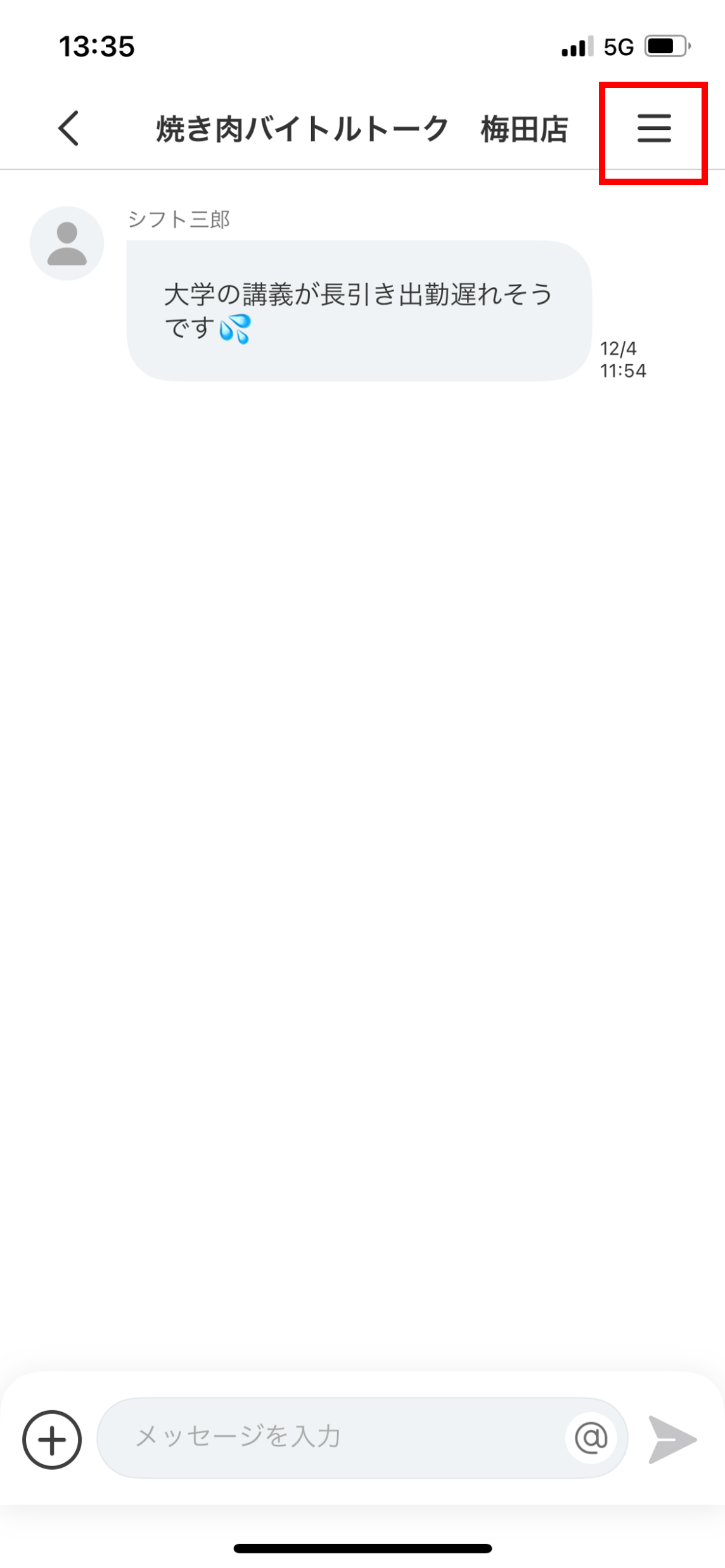 通知設定.png
