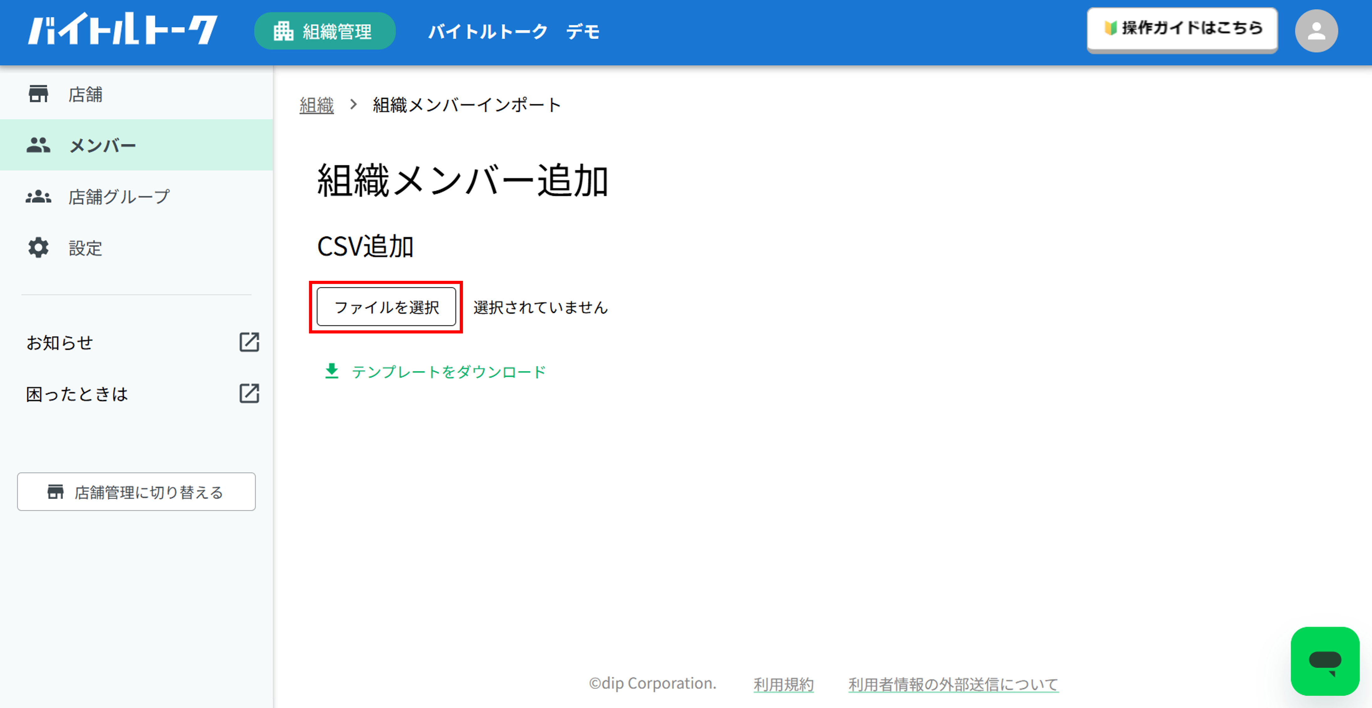 画像6.png