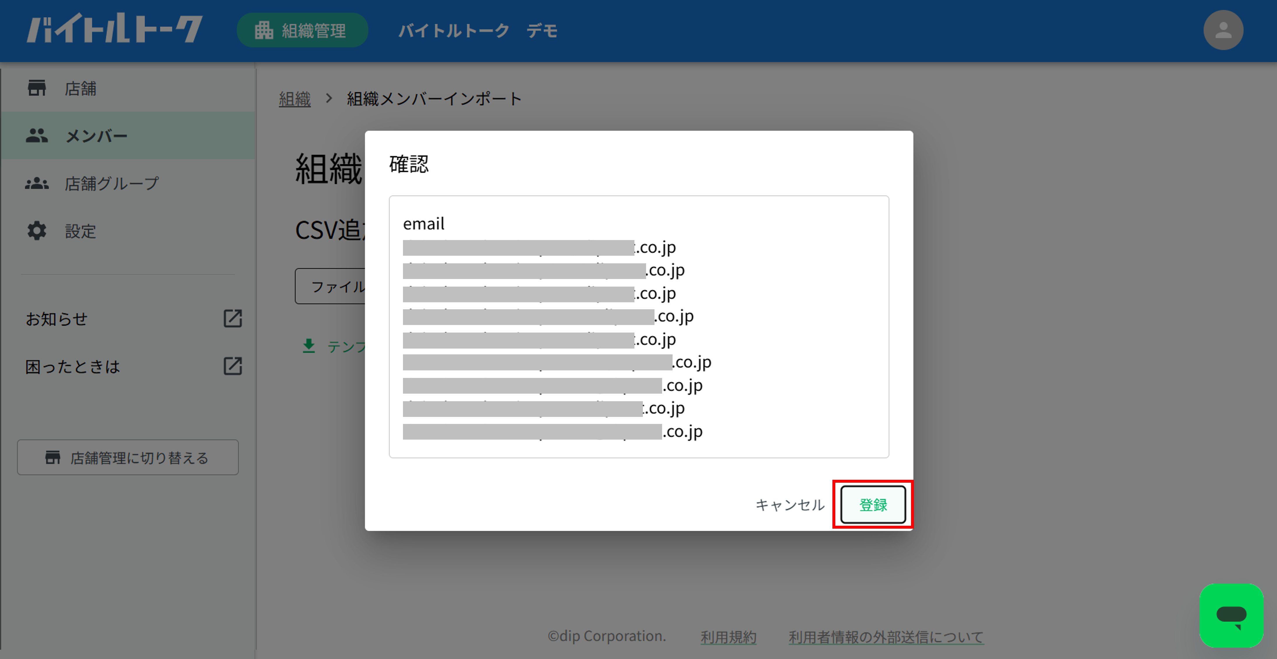 画像7.png