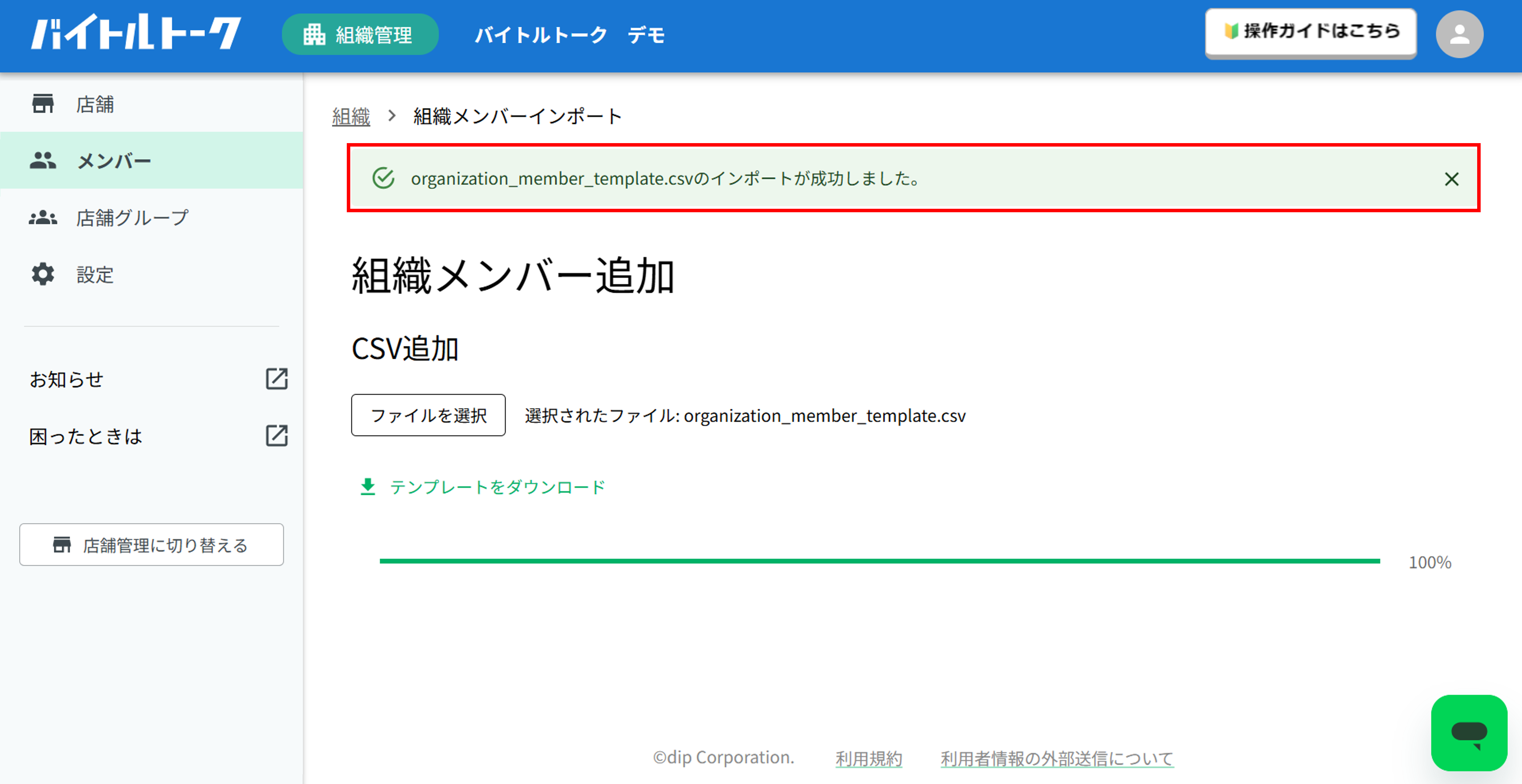 画像8.png