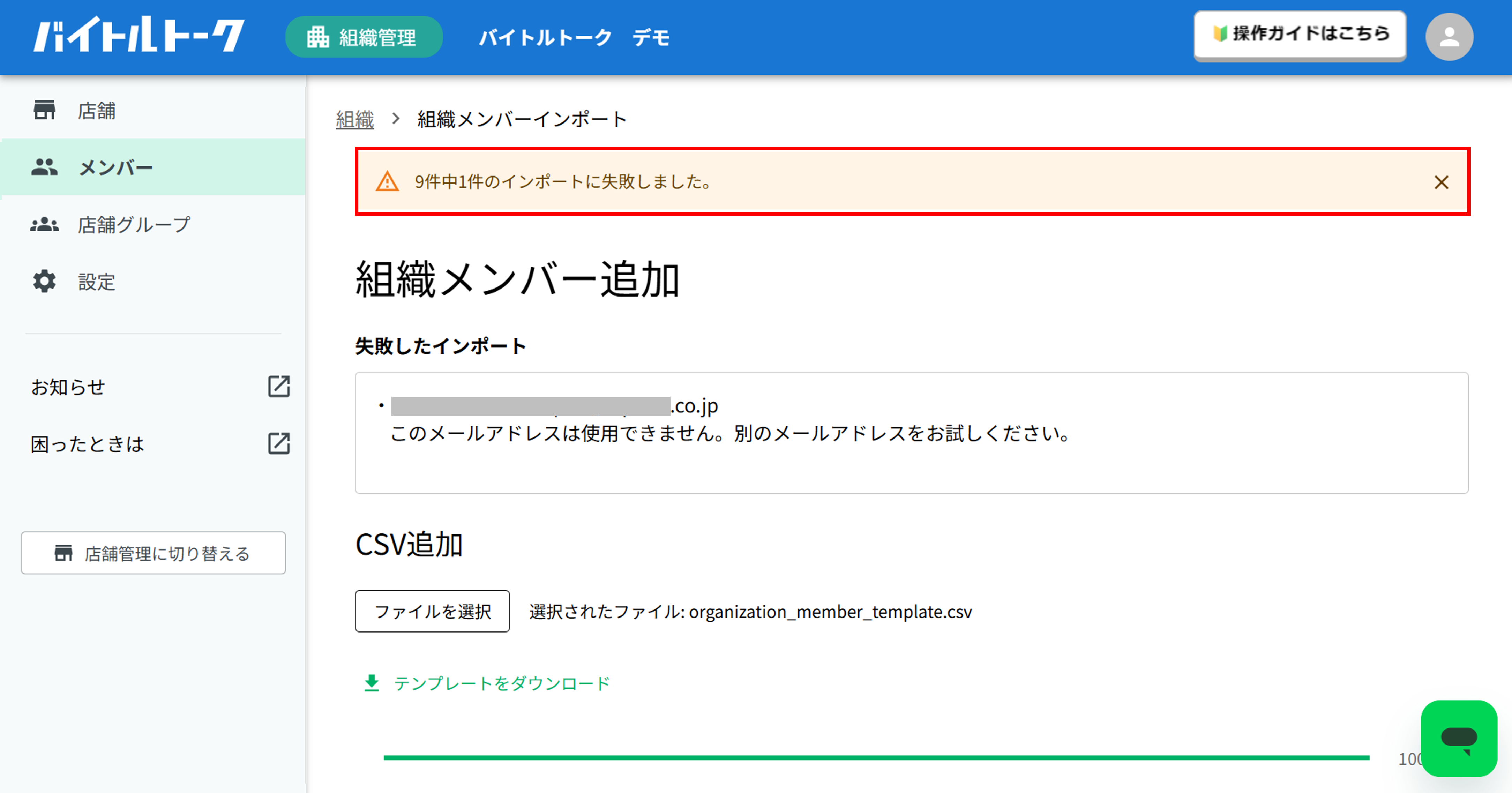 画像9.png