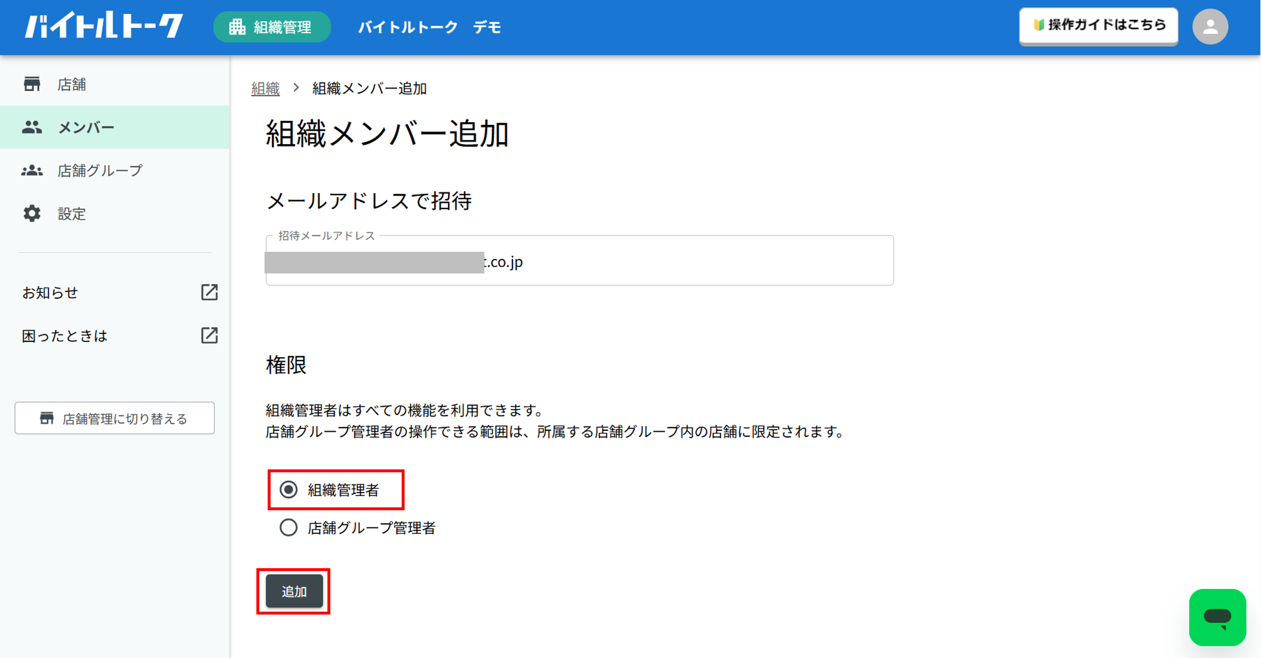 画像2.png