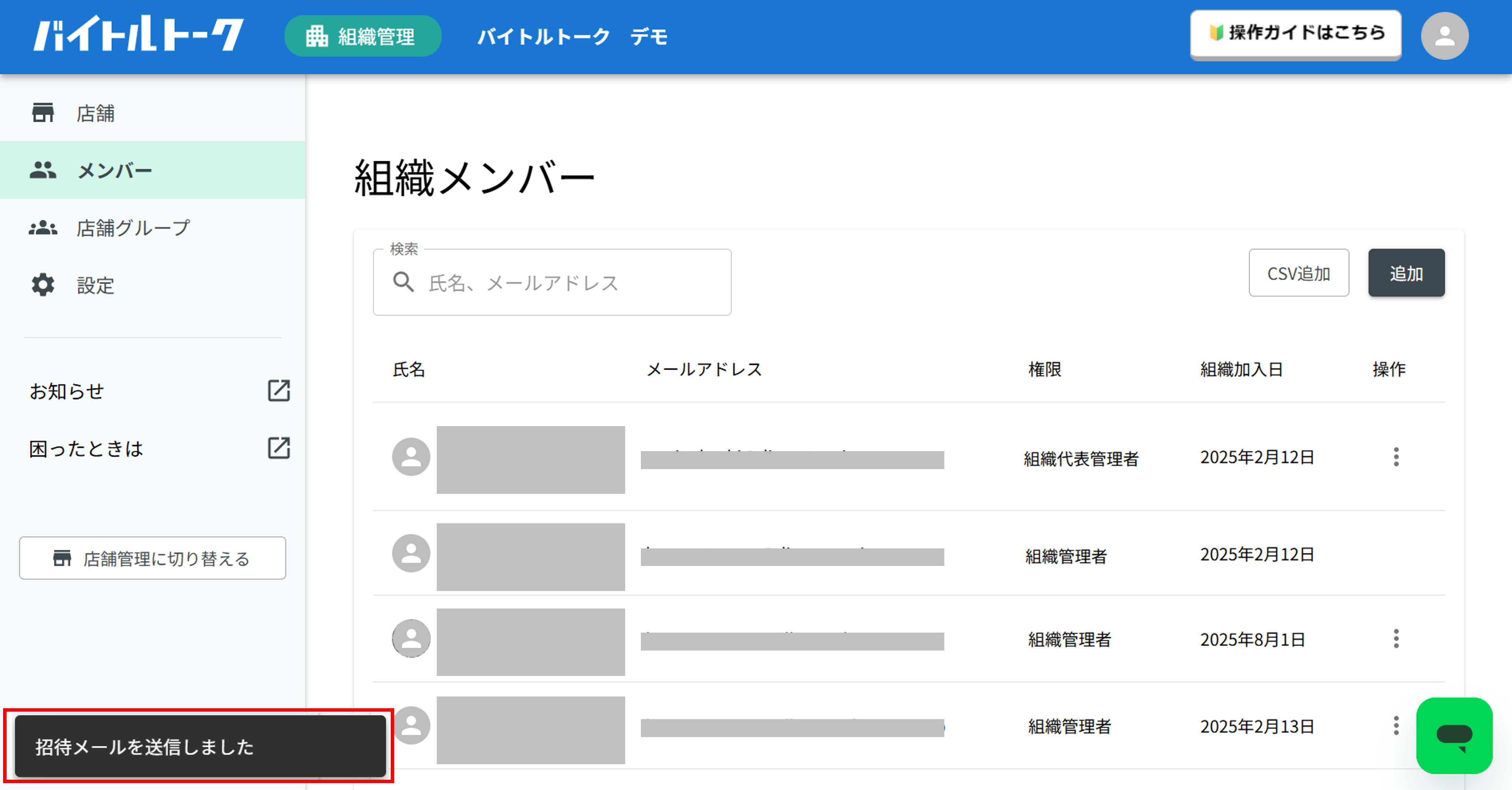 画像3.png