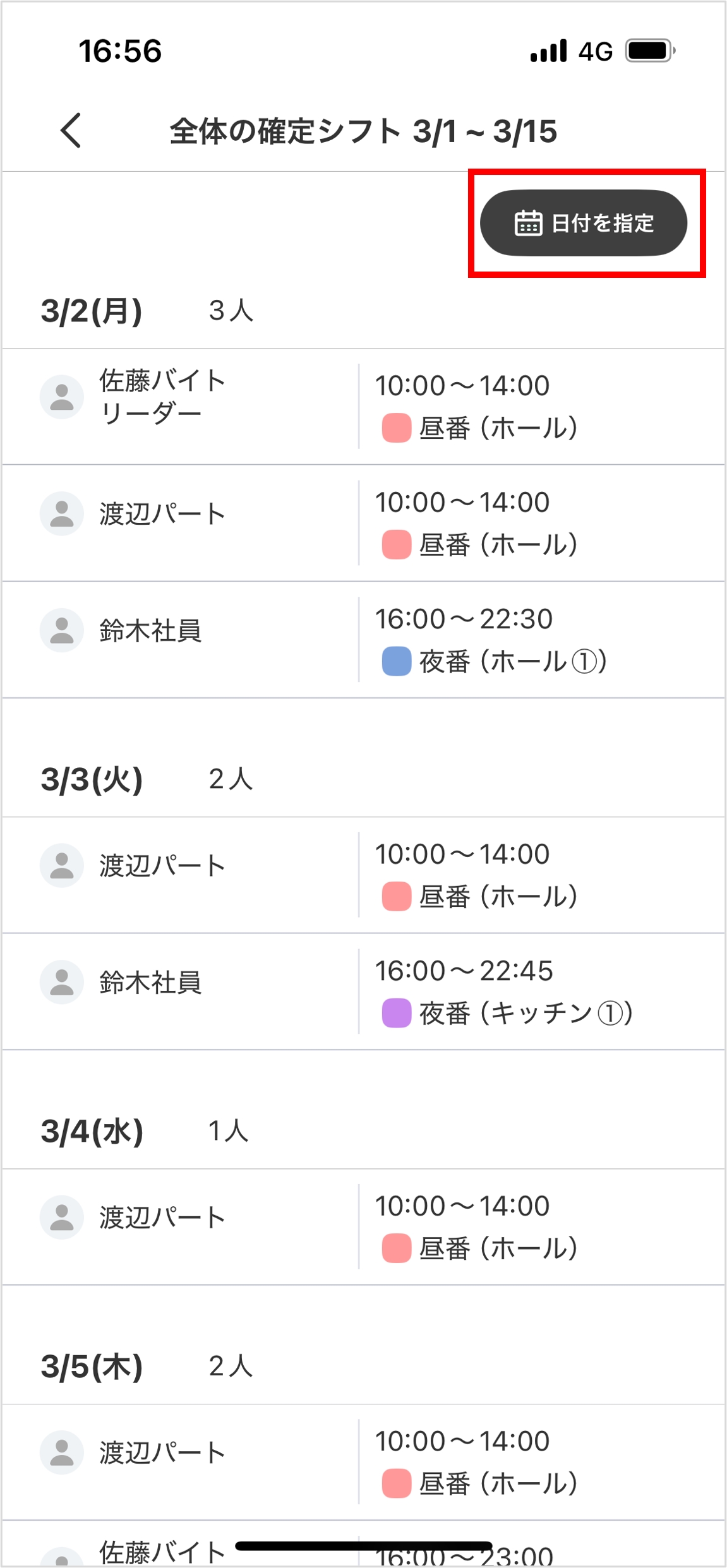 画像5.png