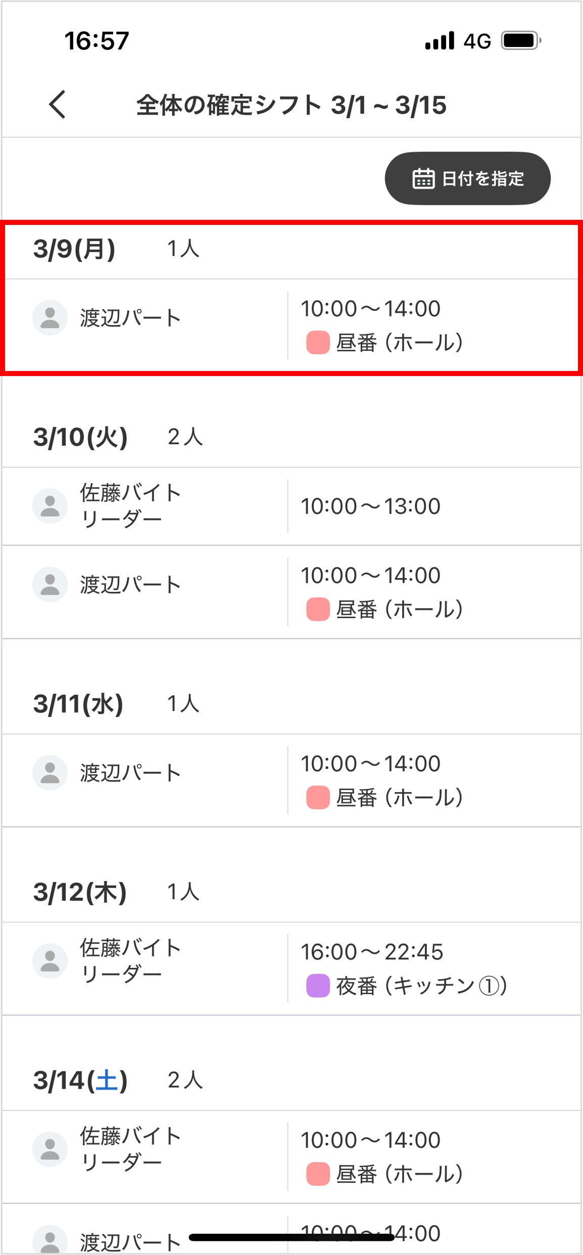画像8.png