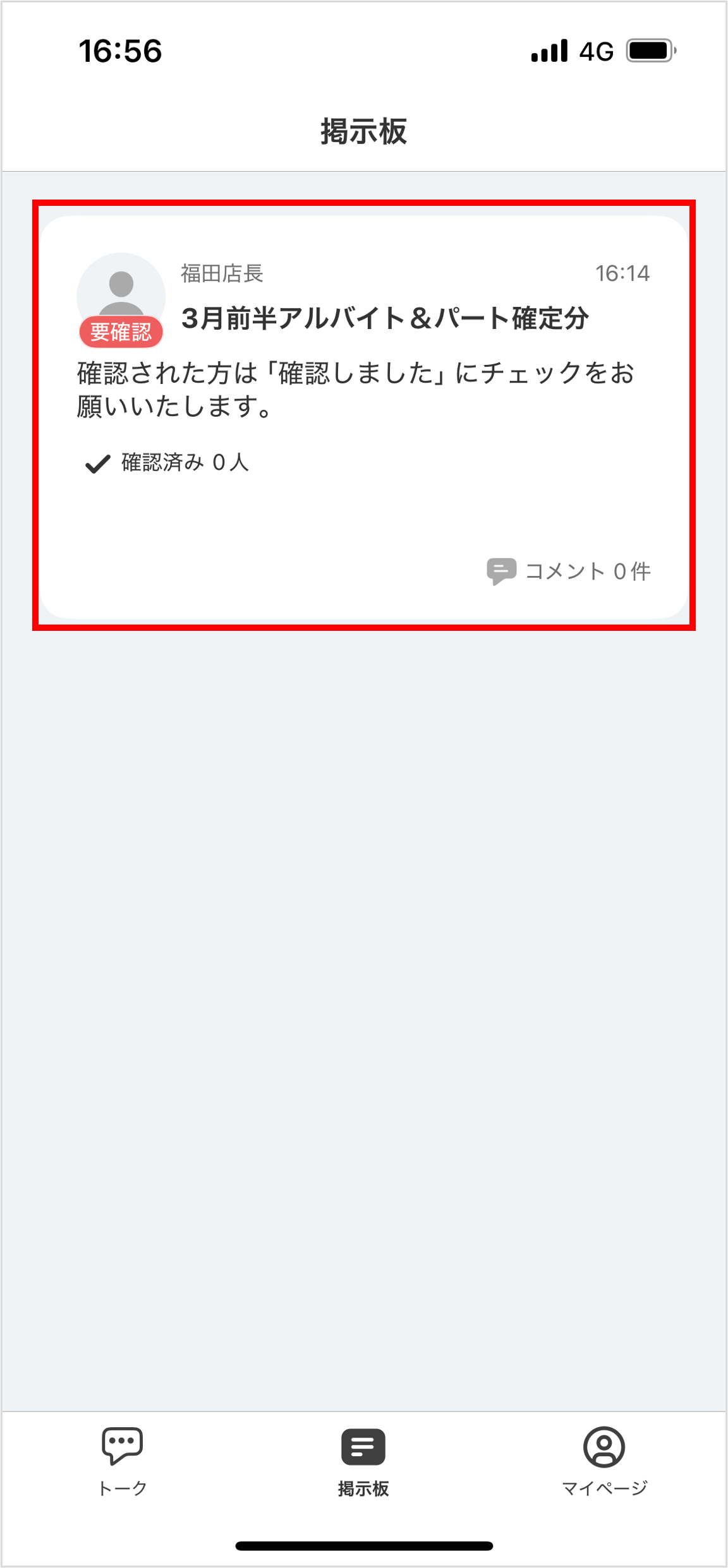 画像2.png