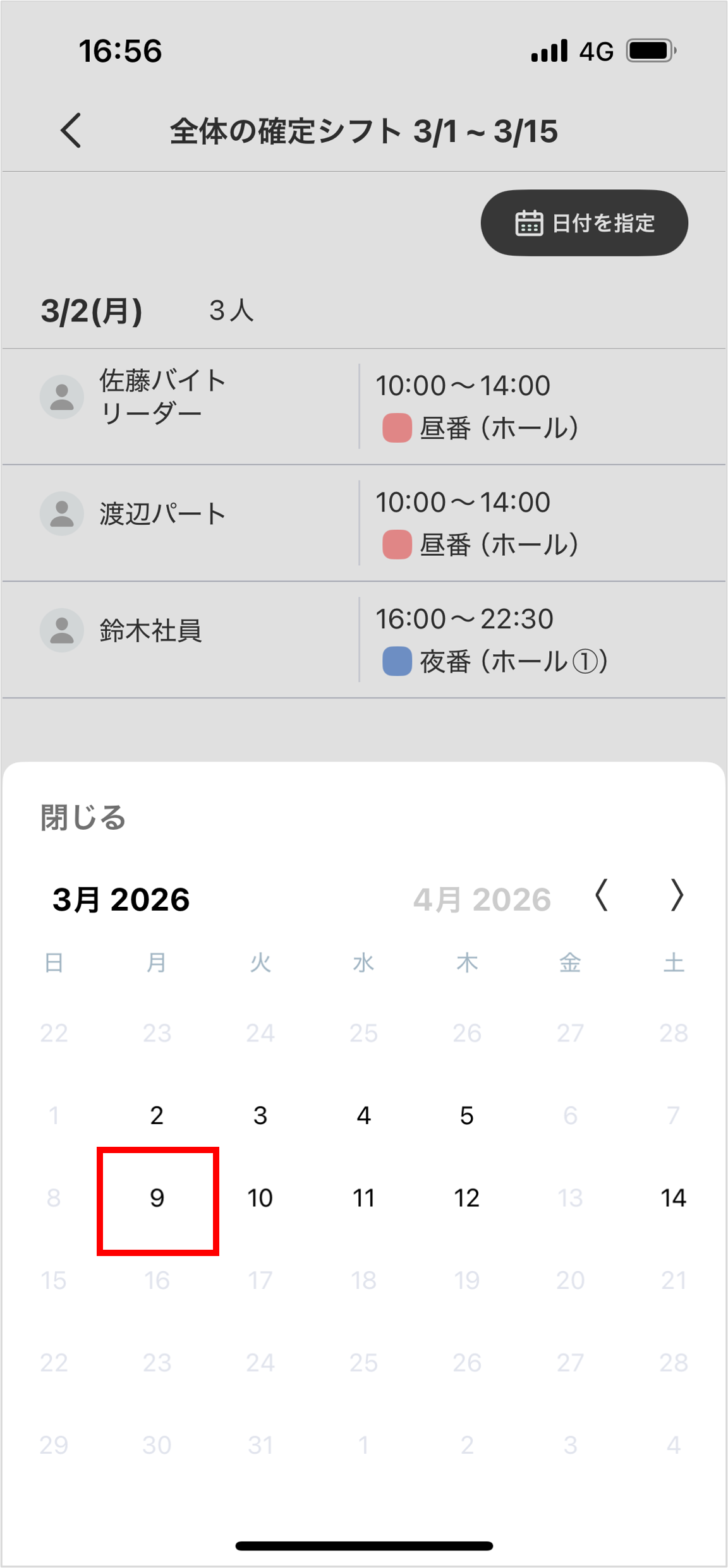 画像6.png