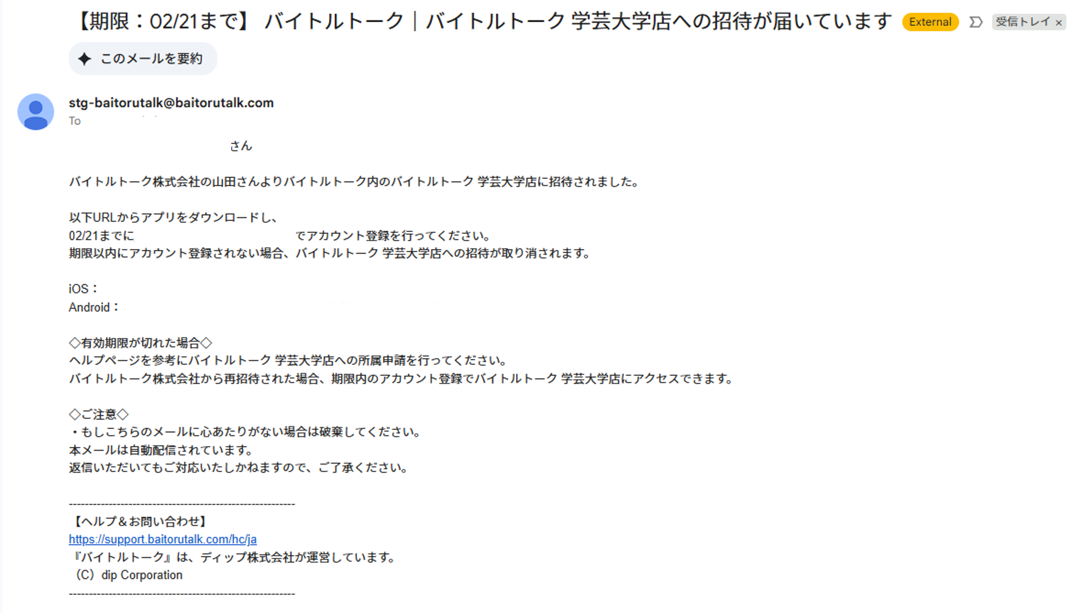 招待5.png