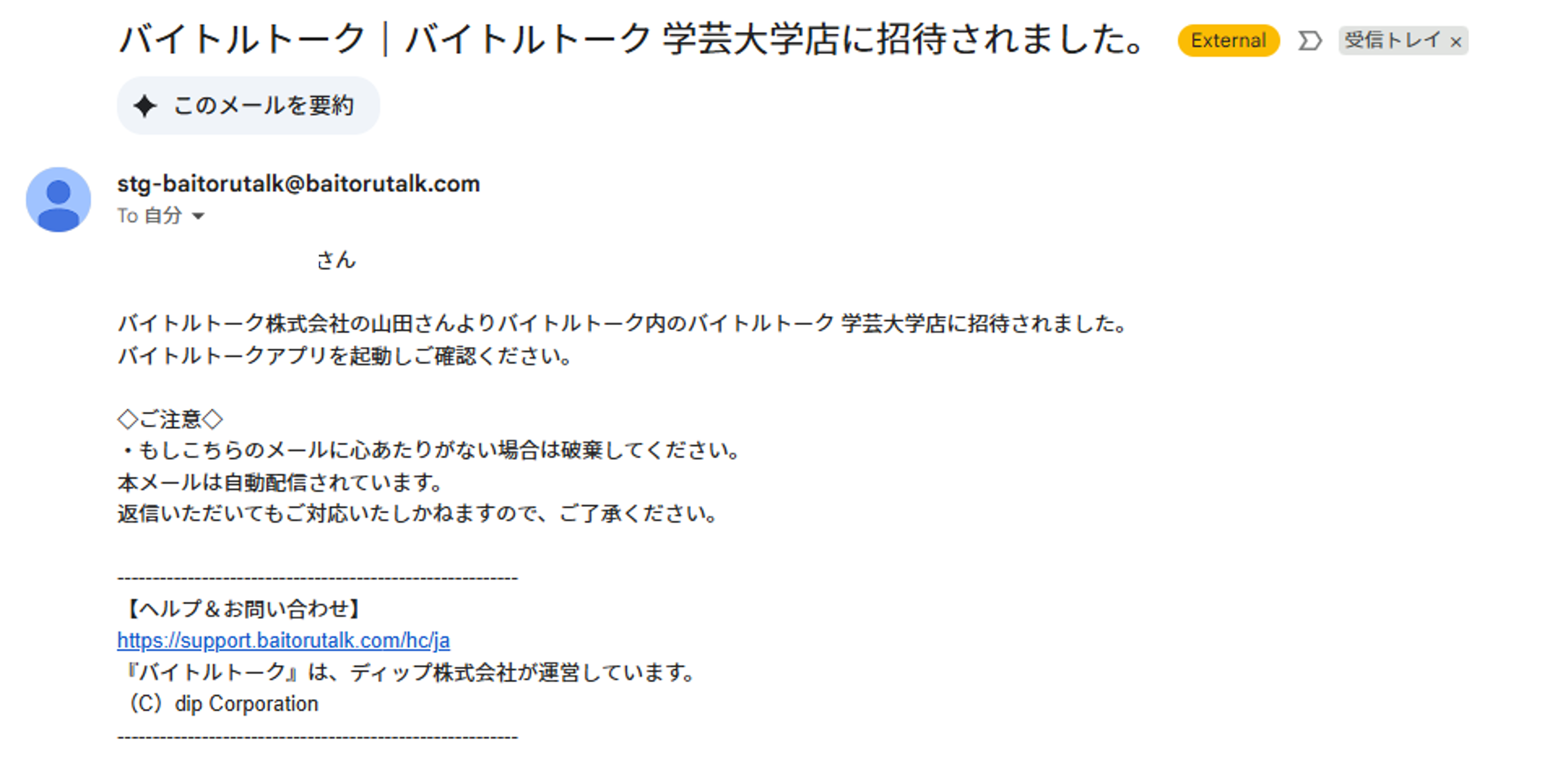 招待4.png