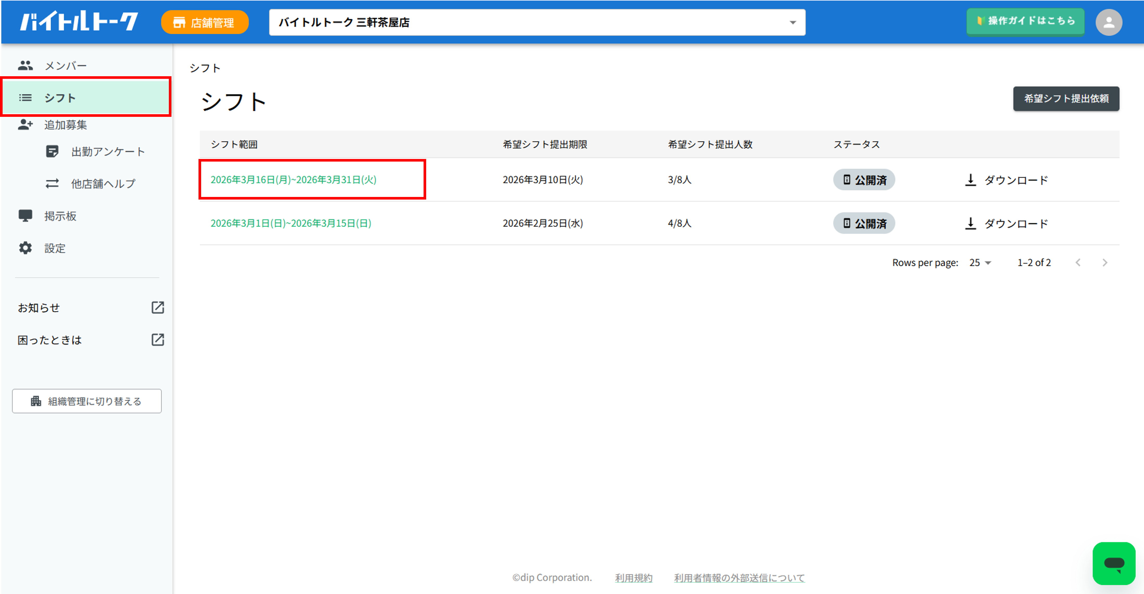 画像1.png
