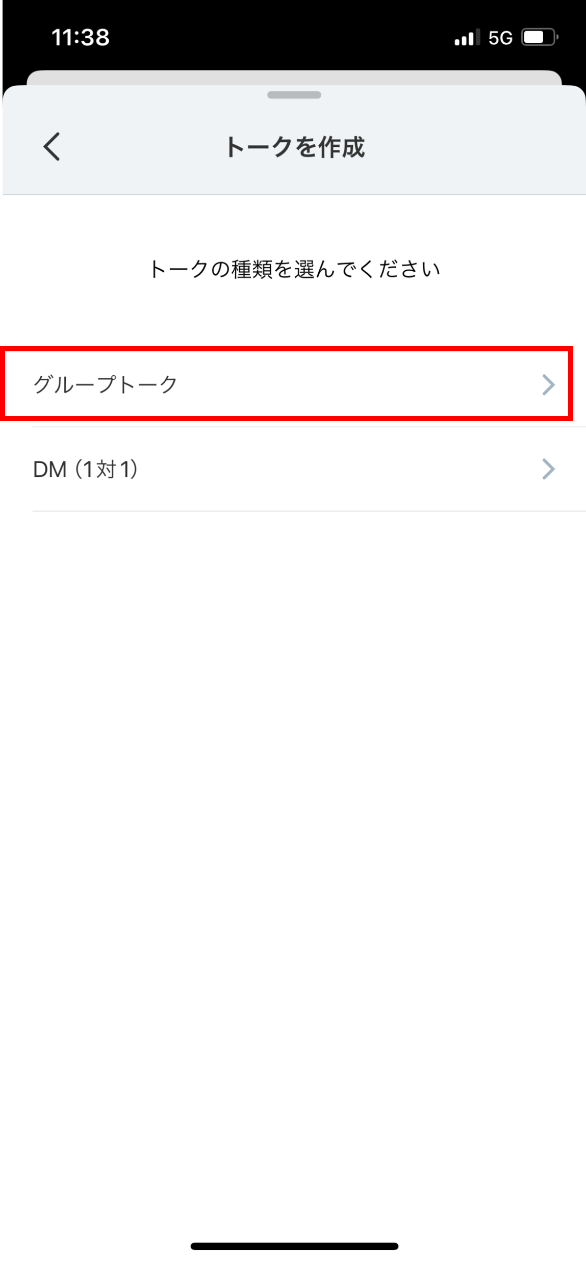トーク2.png