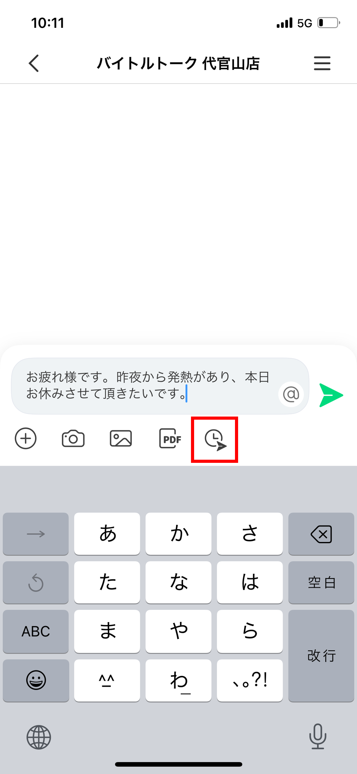 予約2.png