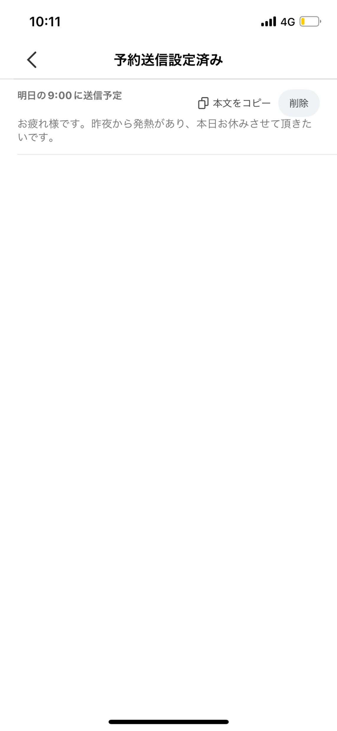 予約7.png