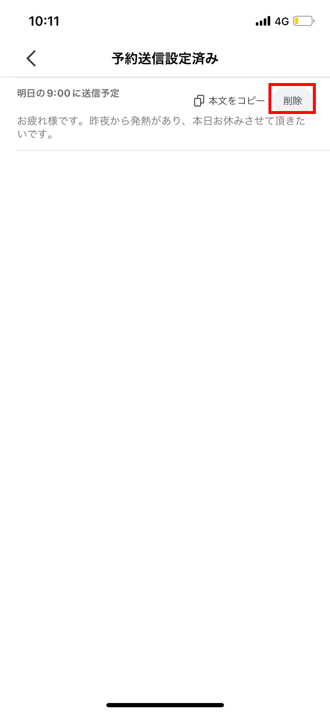 予約6.png