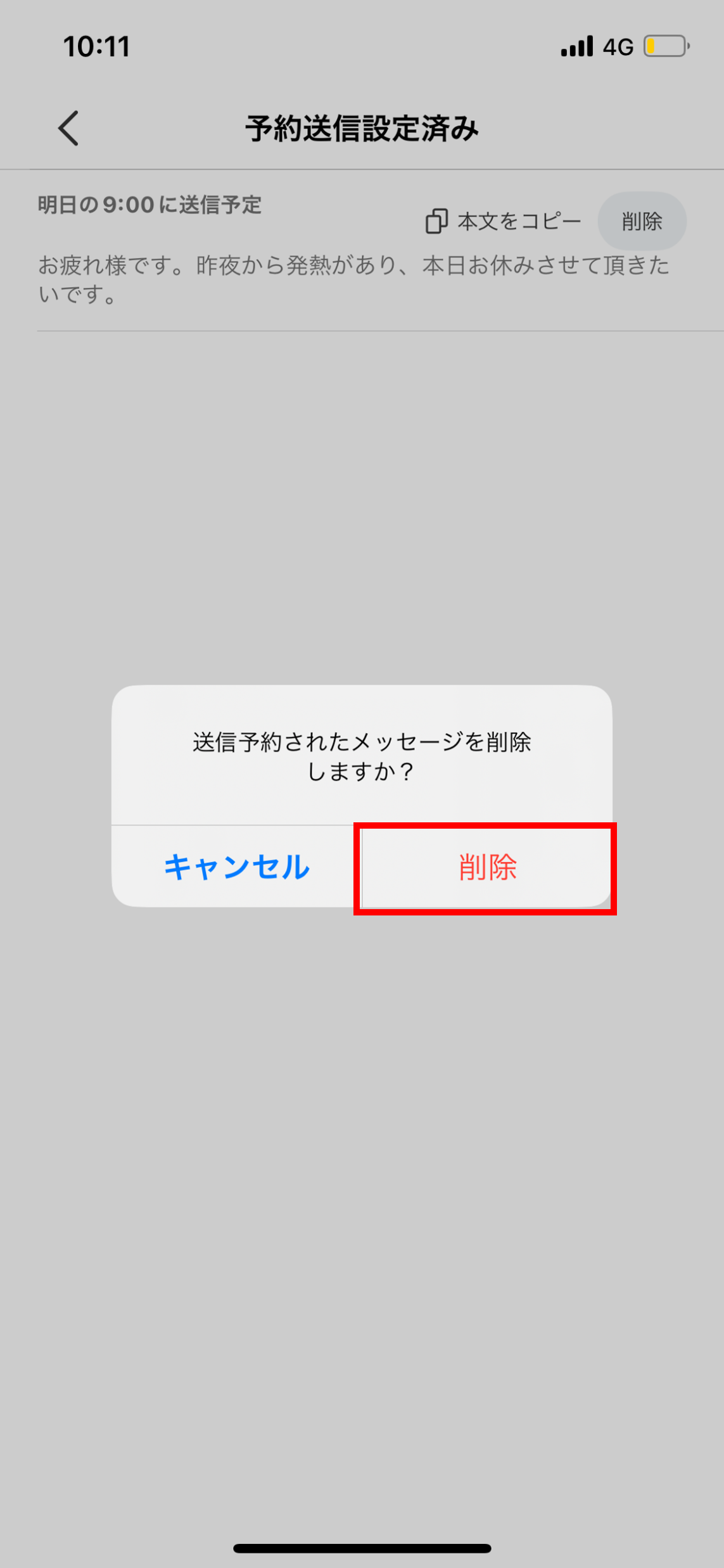 予約4.png