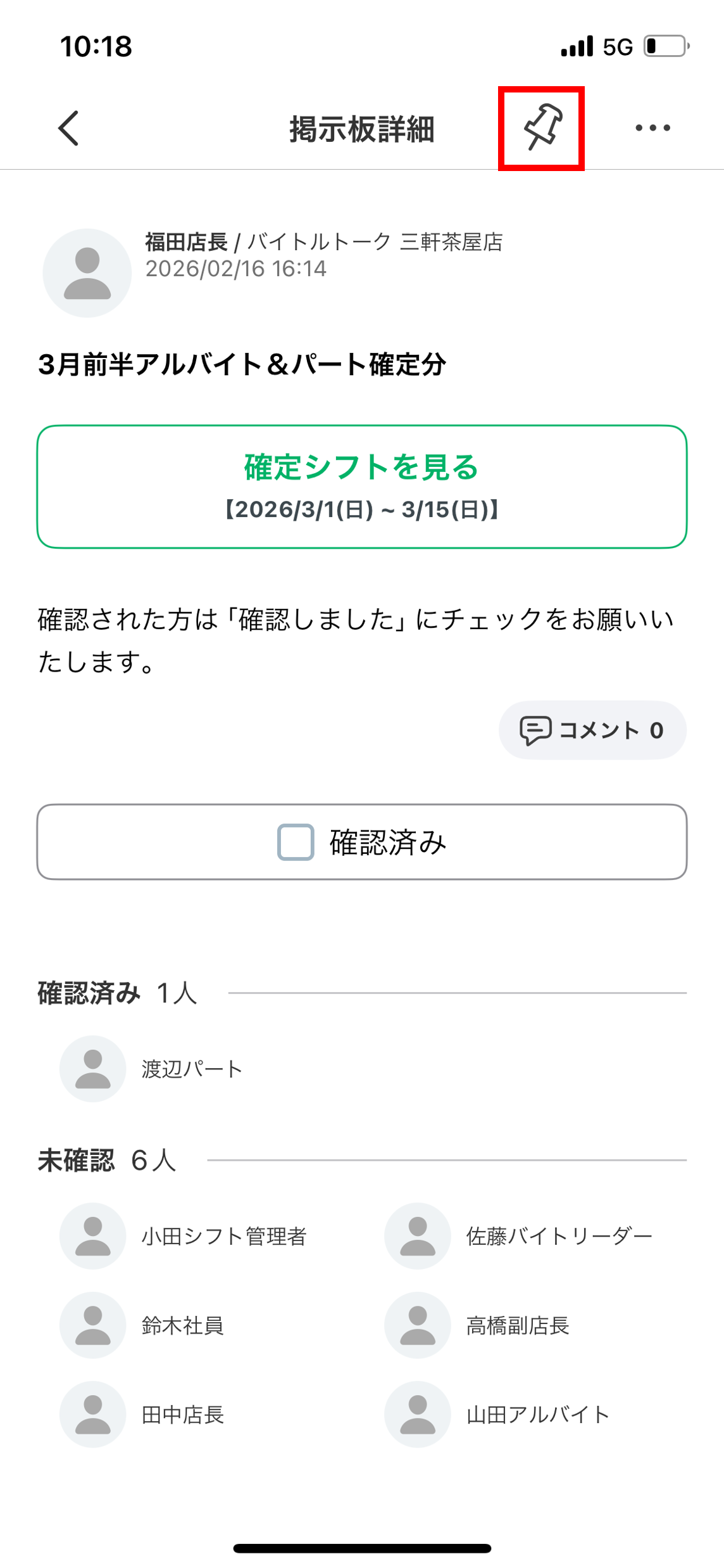 掲示板１.png