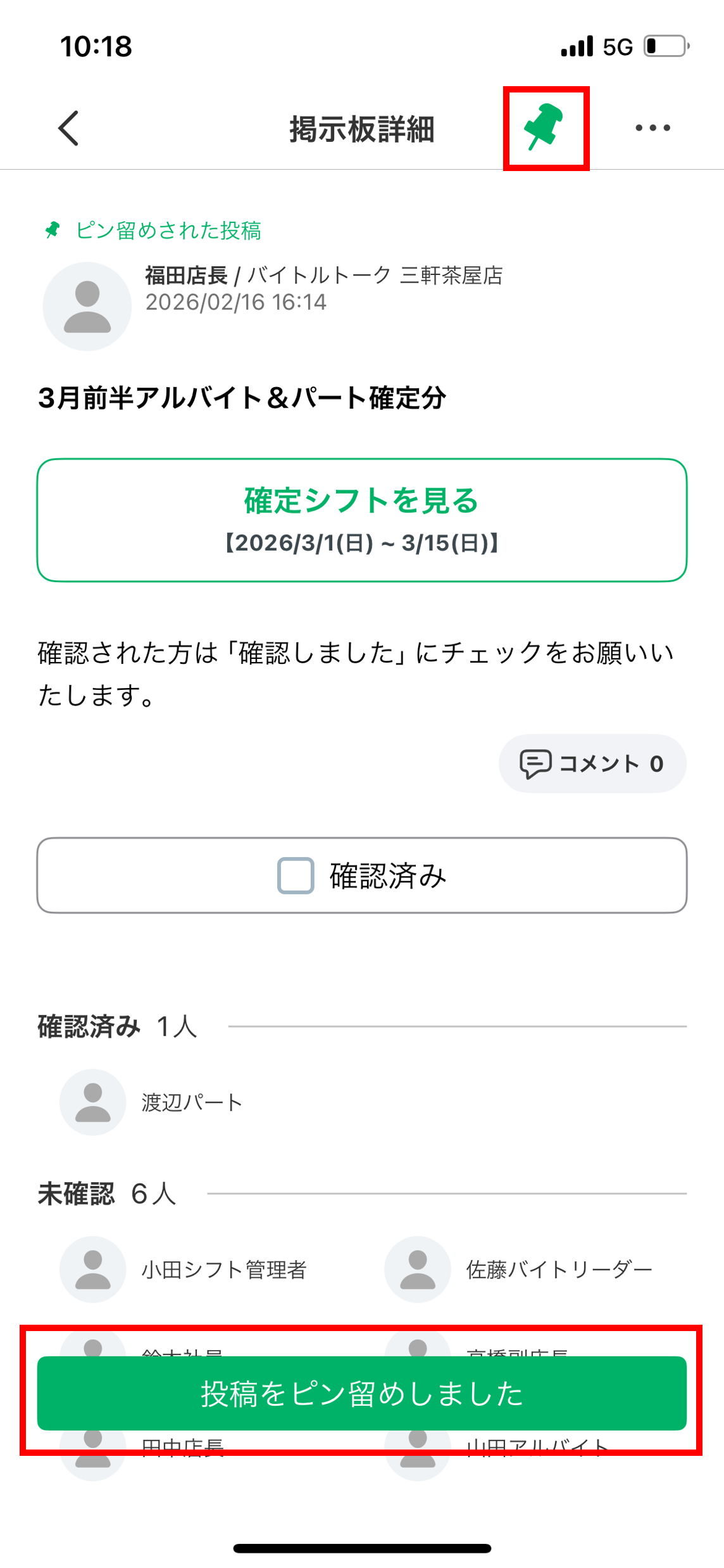 掲示板２.png