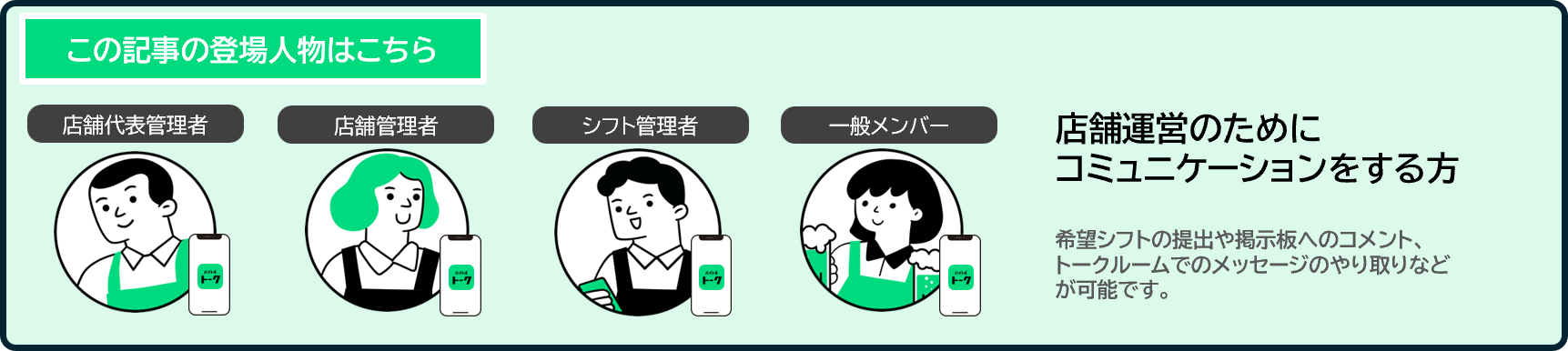 アプリ全員.png