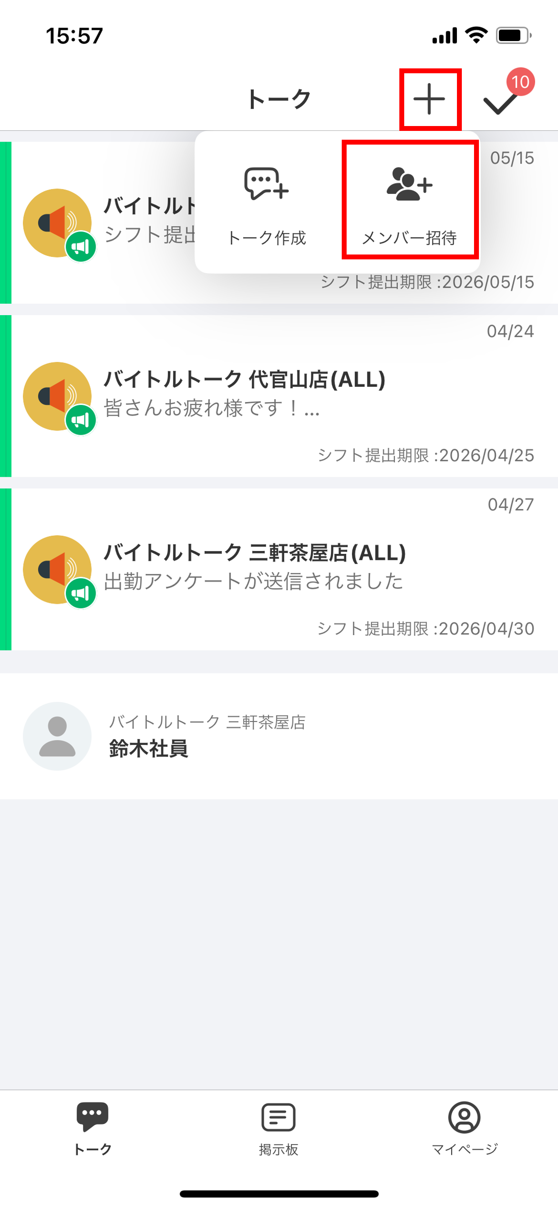 招待3.png