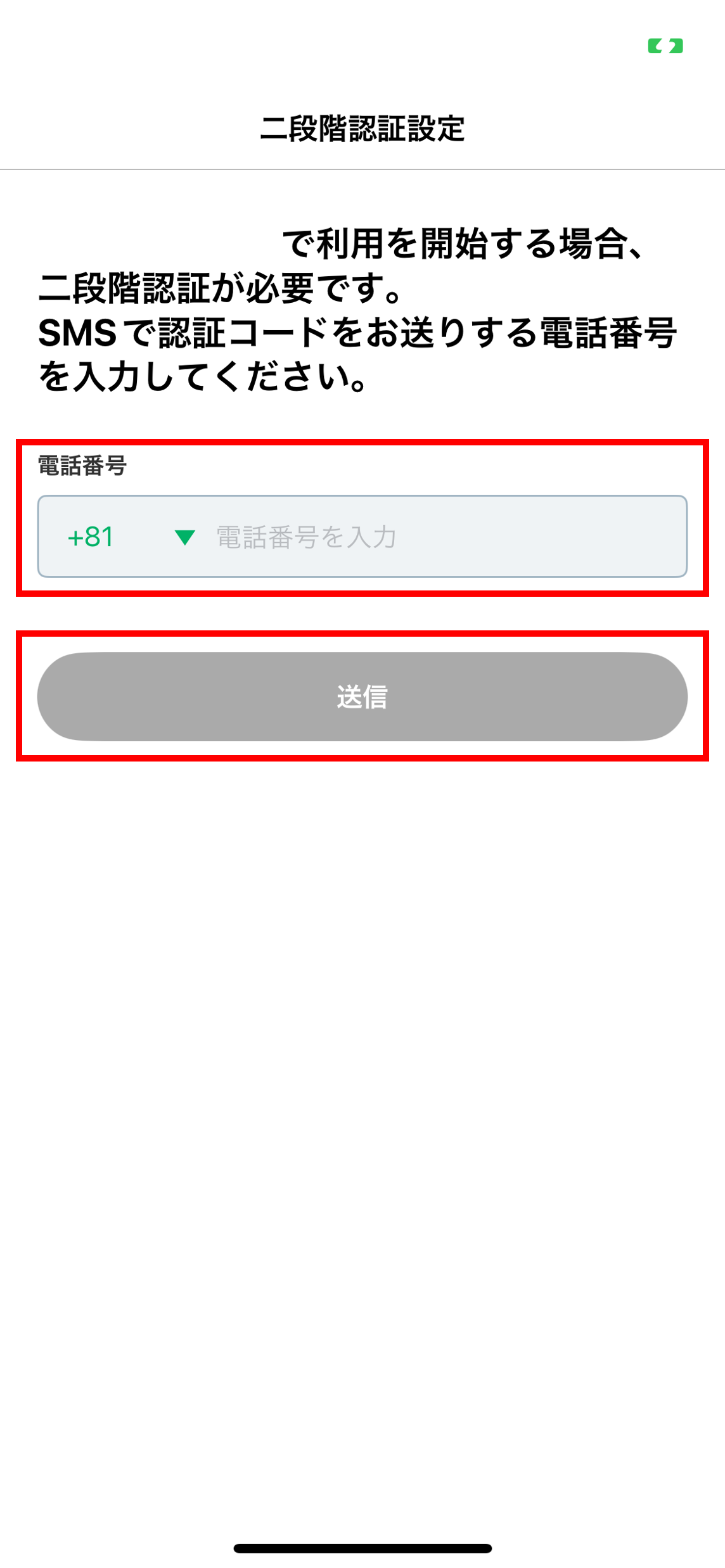 二段階21.png
