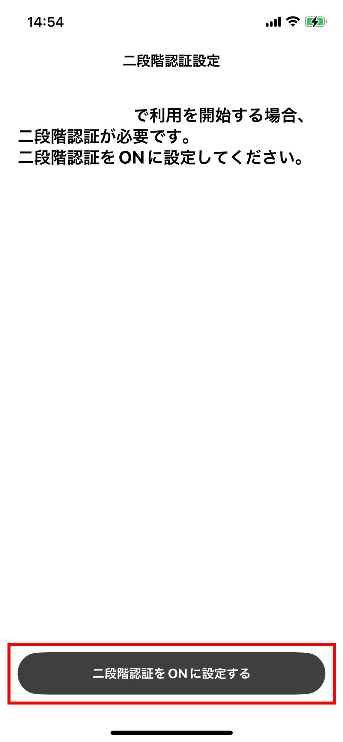 二段階3.png