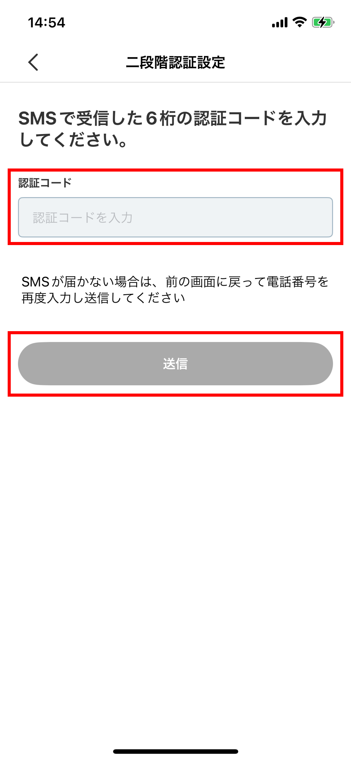 二段階2.png